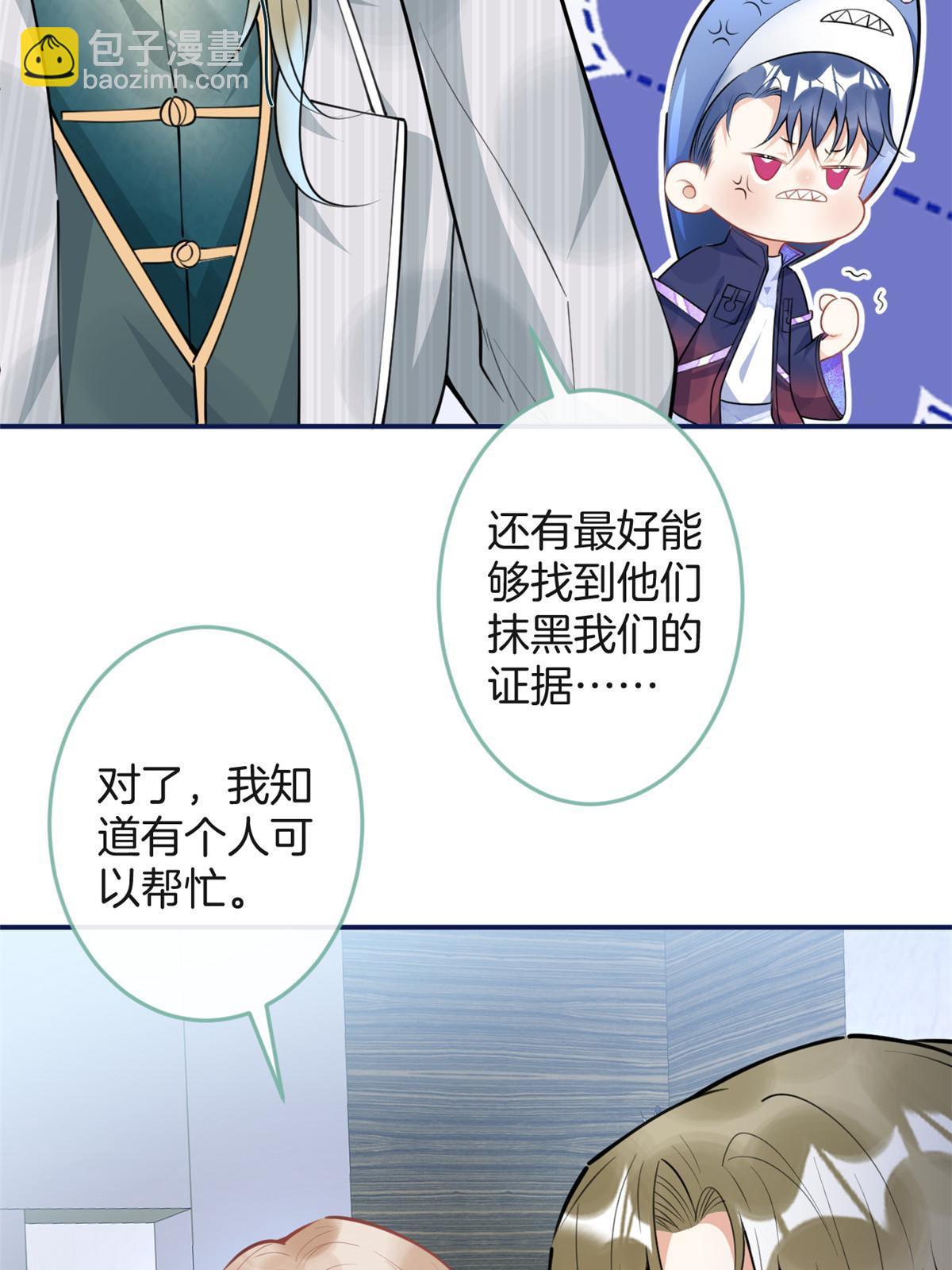 115-第117话