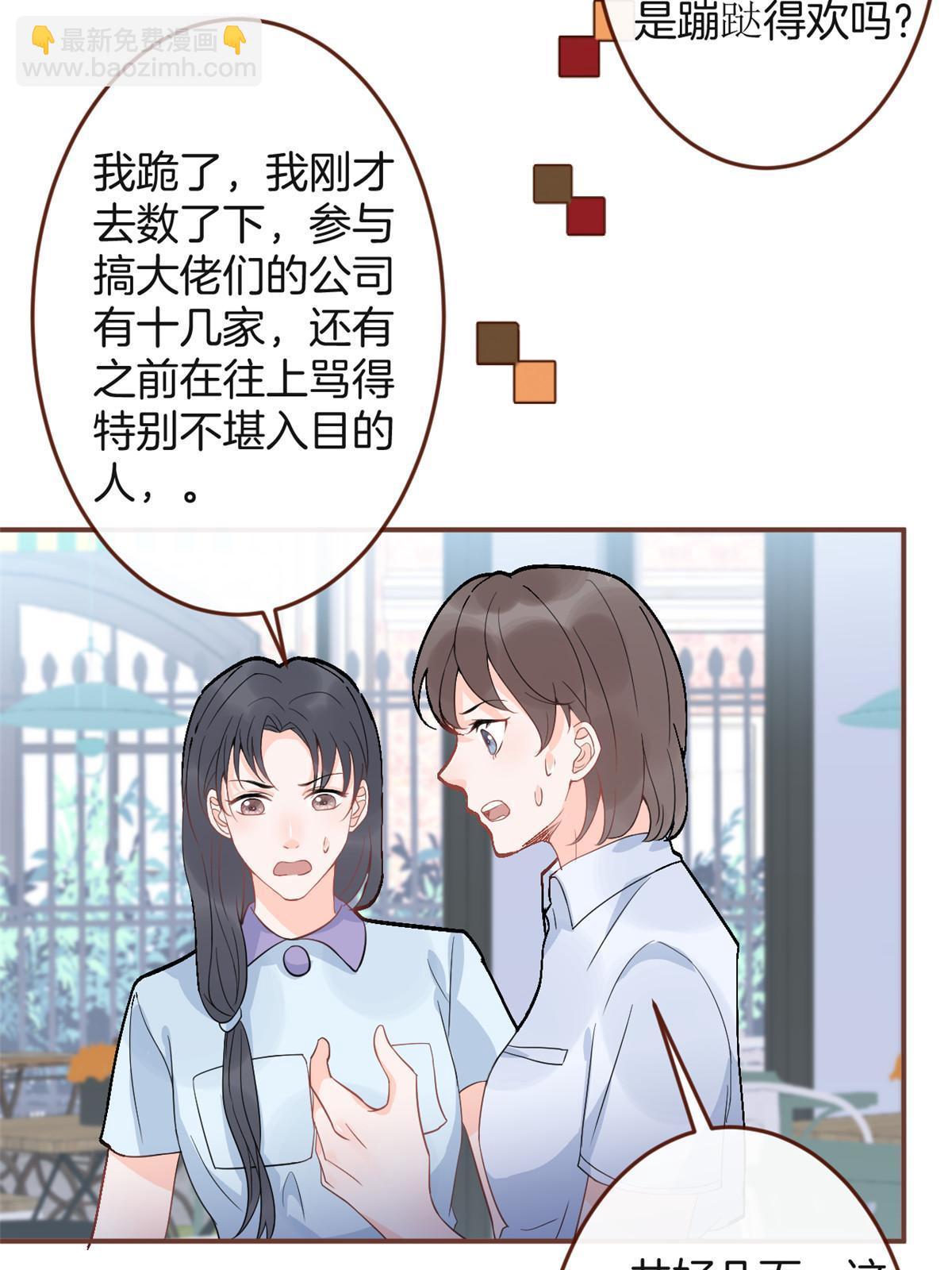 117-第119话