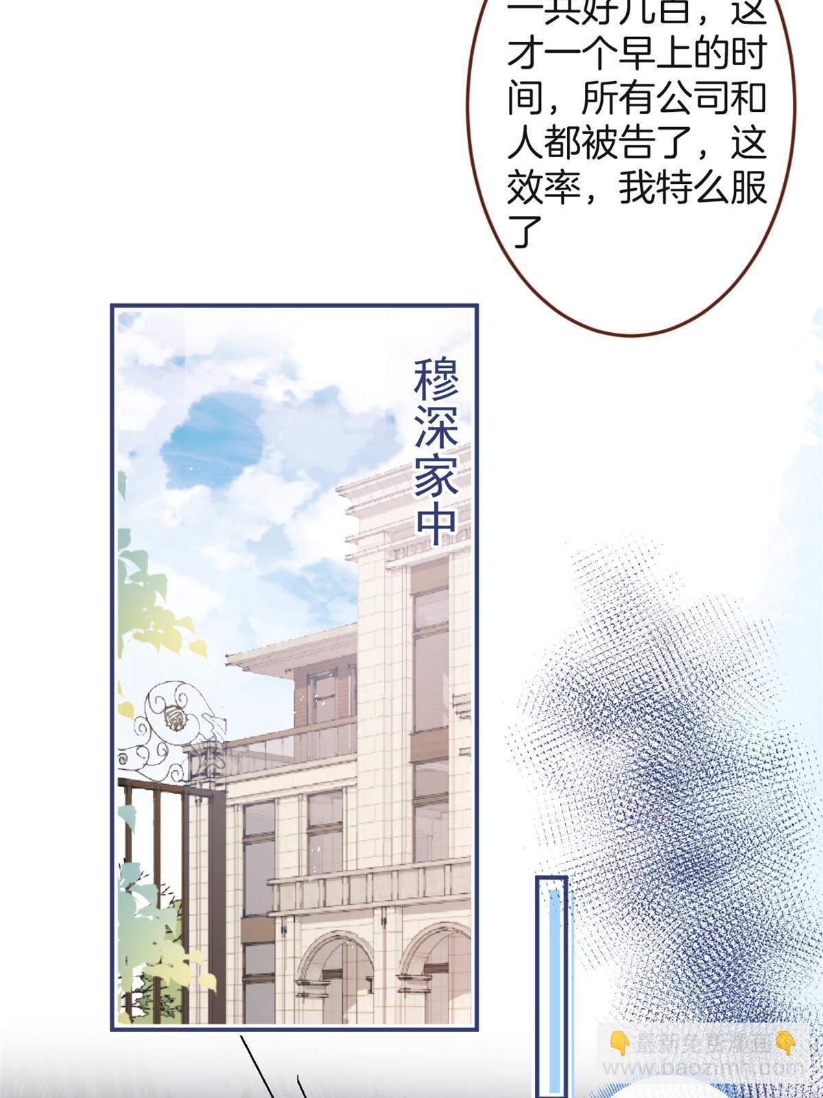 117-第119话