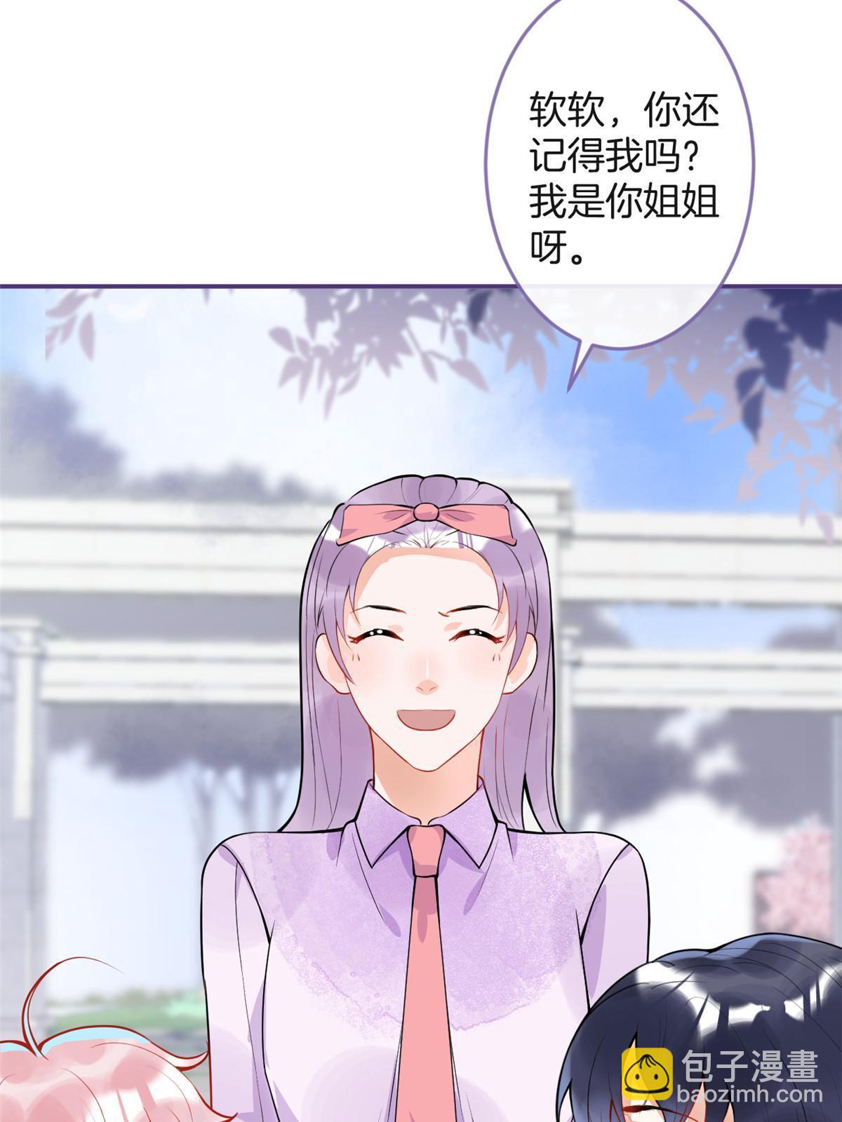 117-第119话