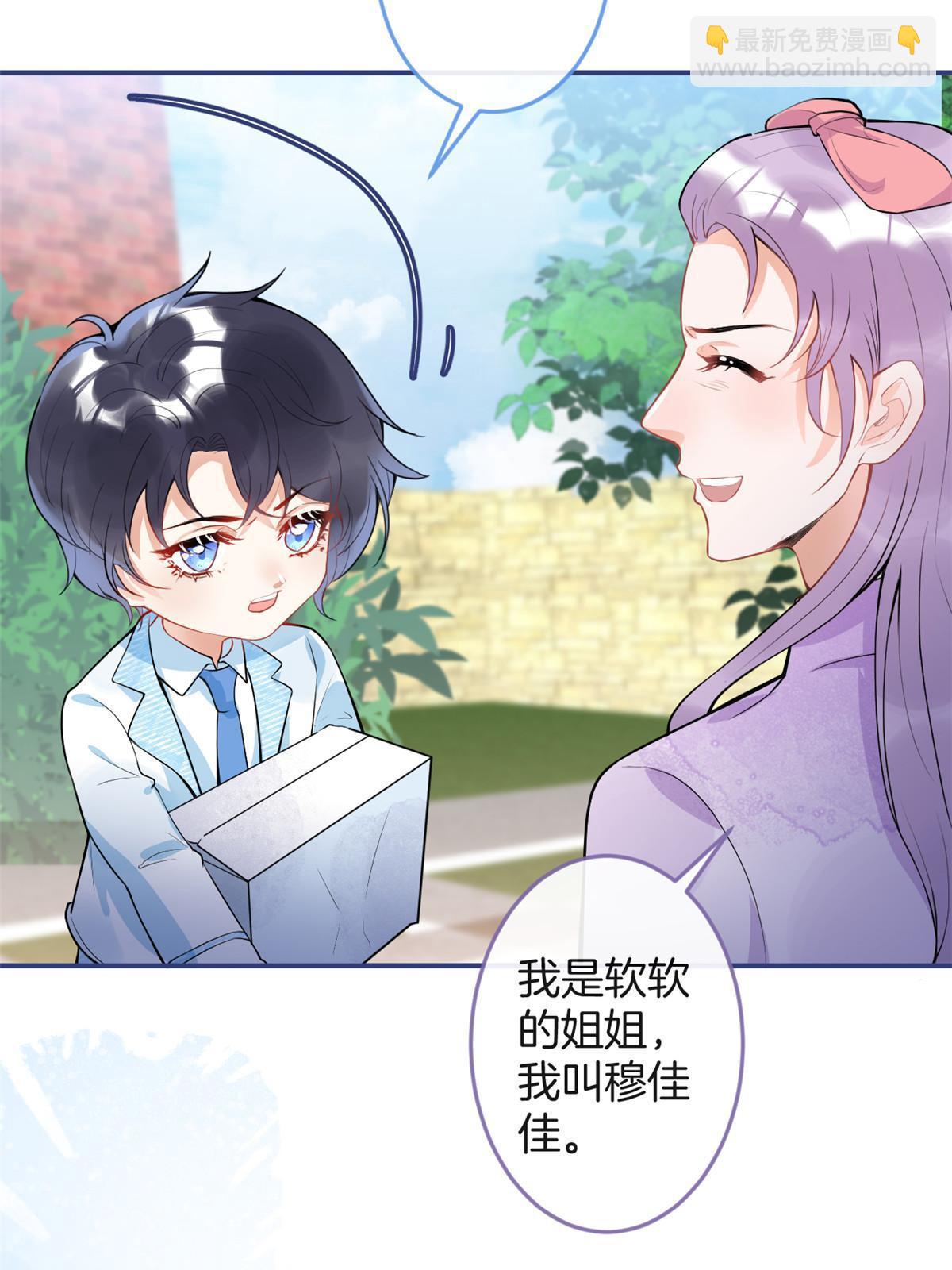 117-第119话
