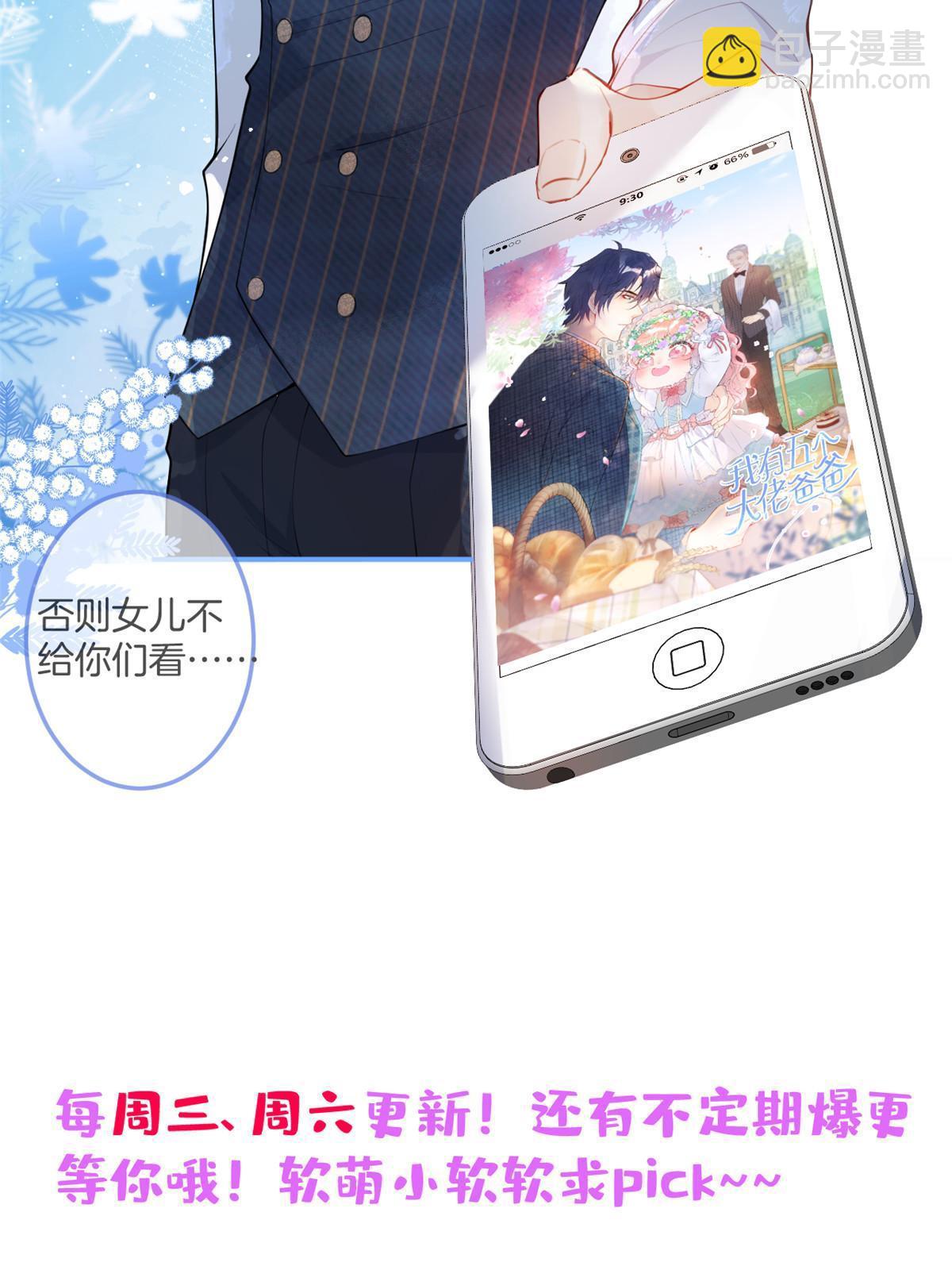 117-第119话