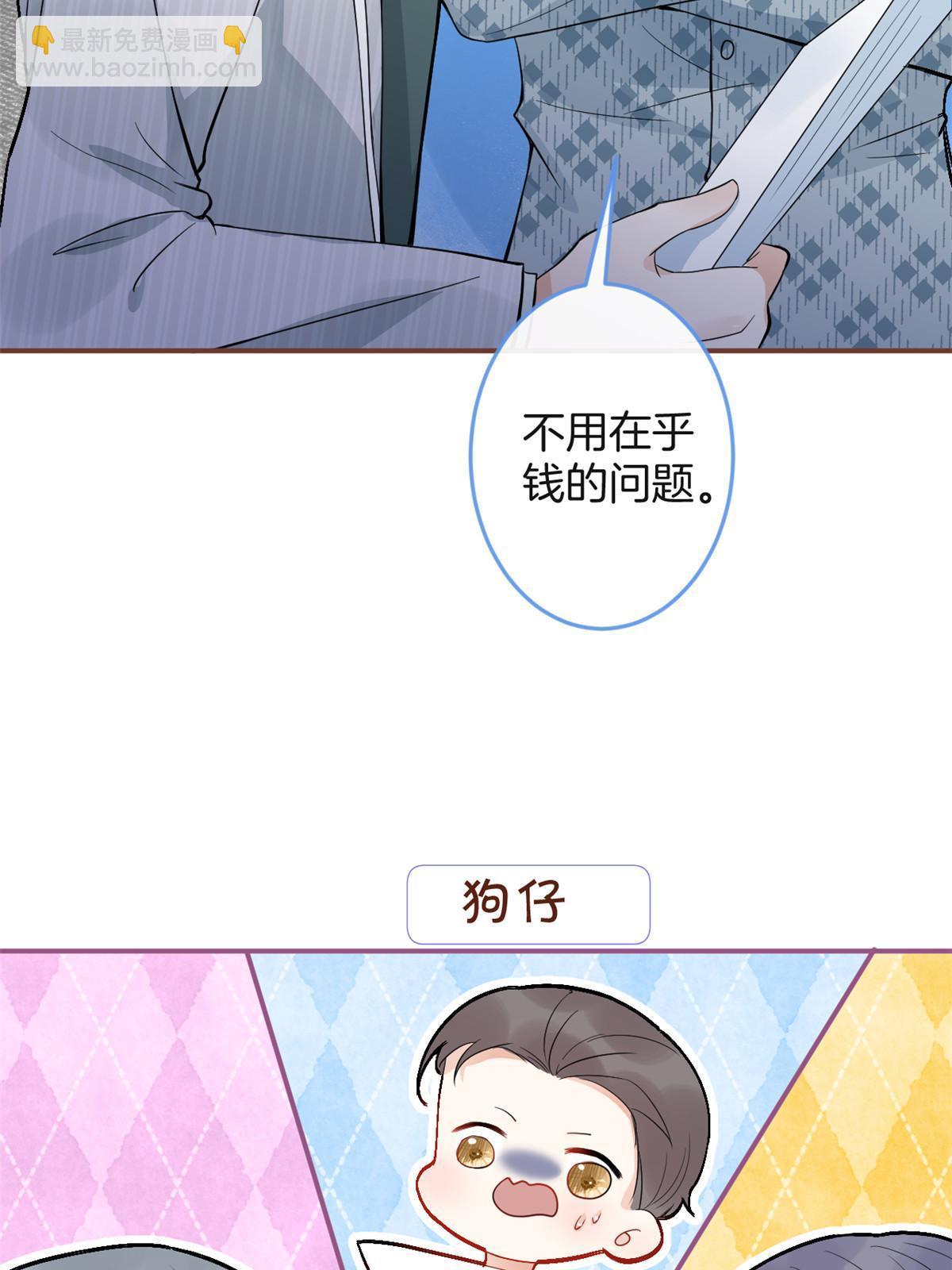 117-第119话