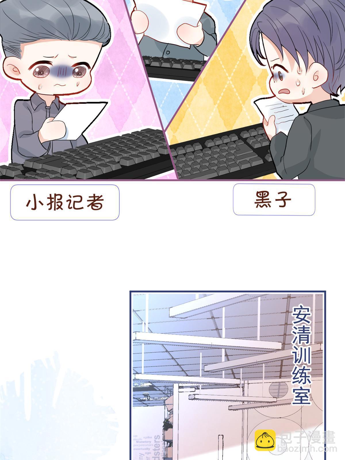 117-第119话
