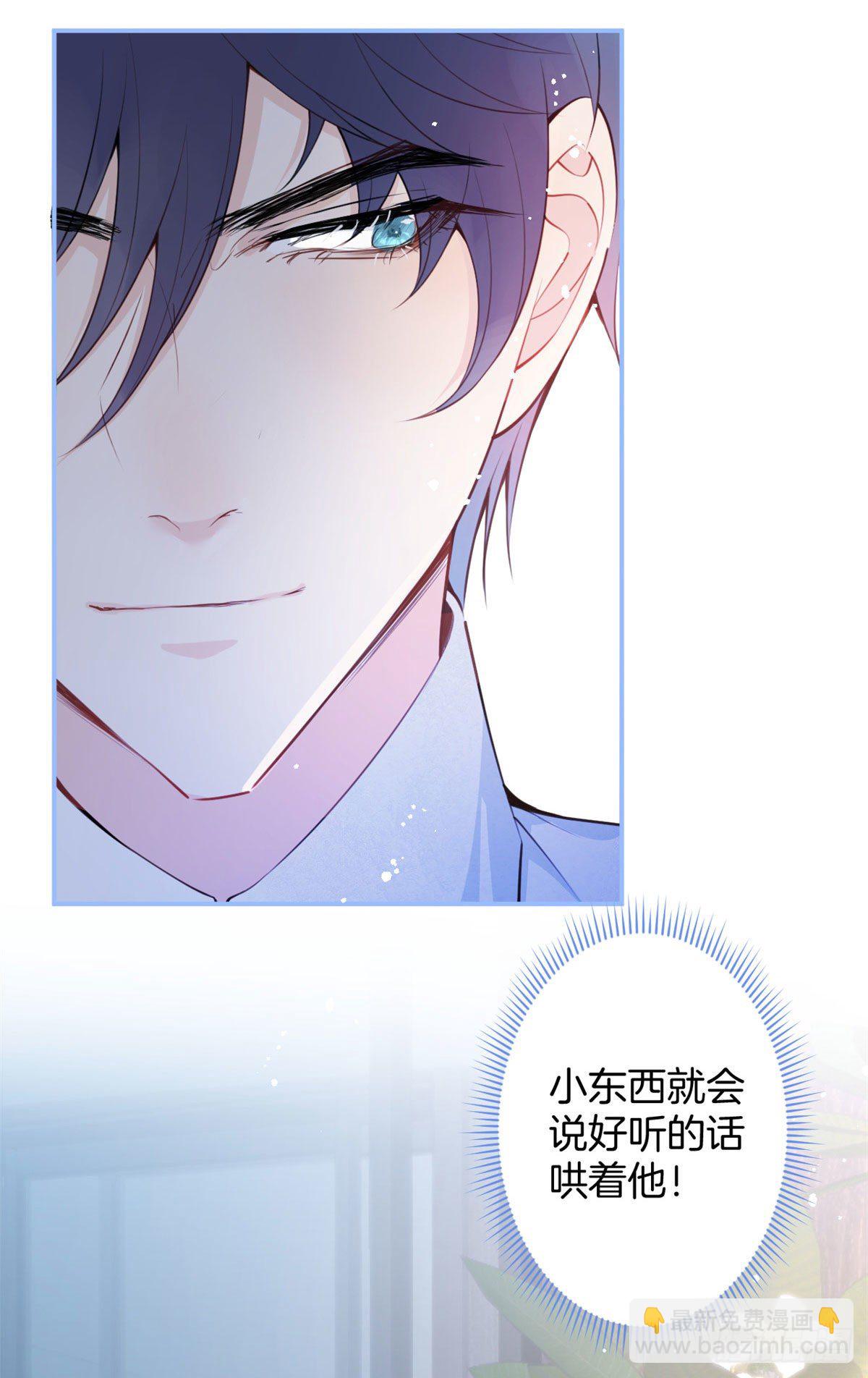 12(1/2)-第13话