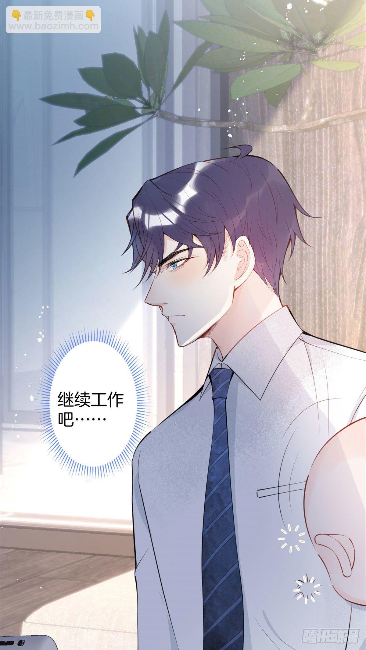 12(1/2)-第13话
