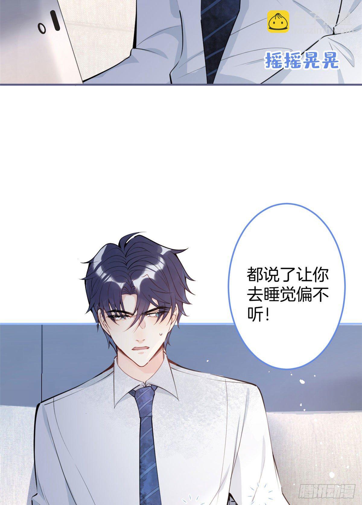 12(1/2)-第13话