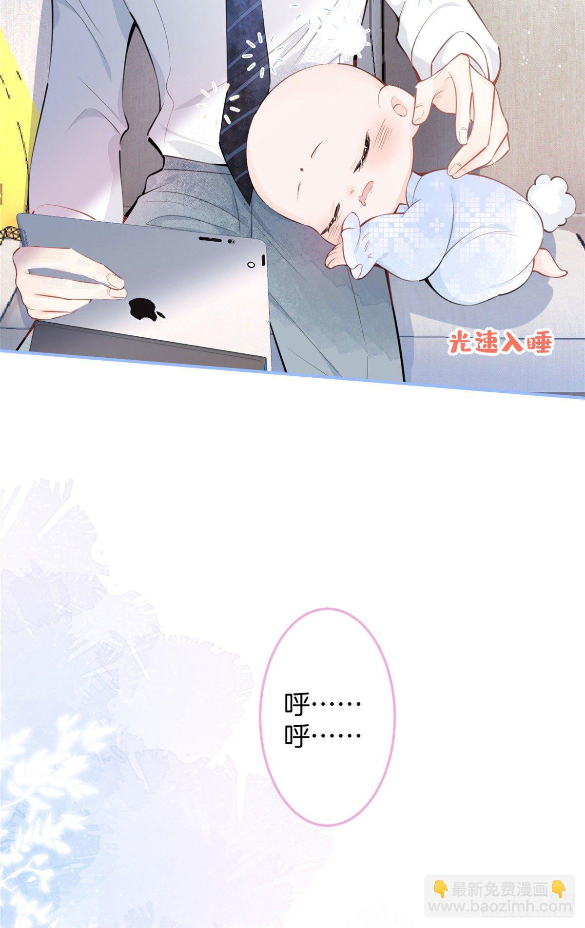 12(1/2)-第13话