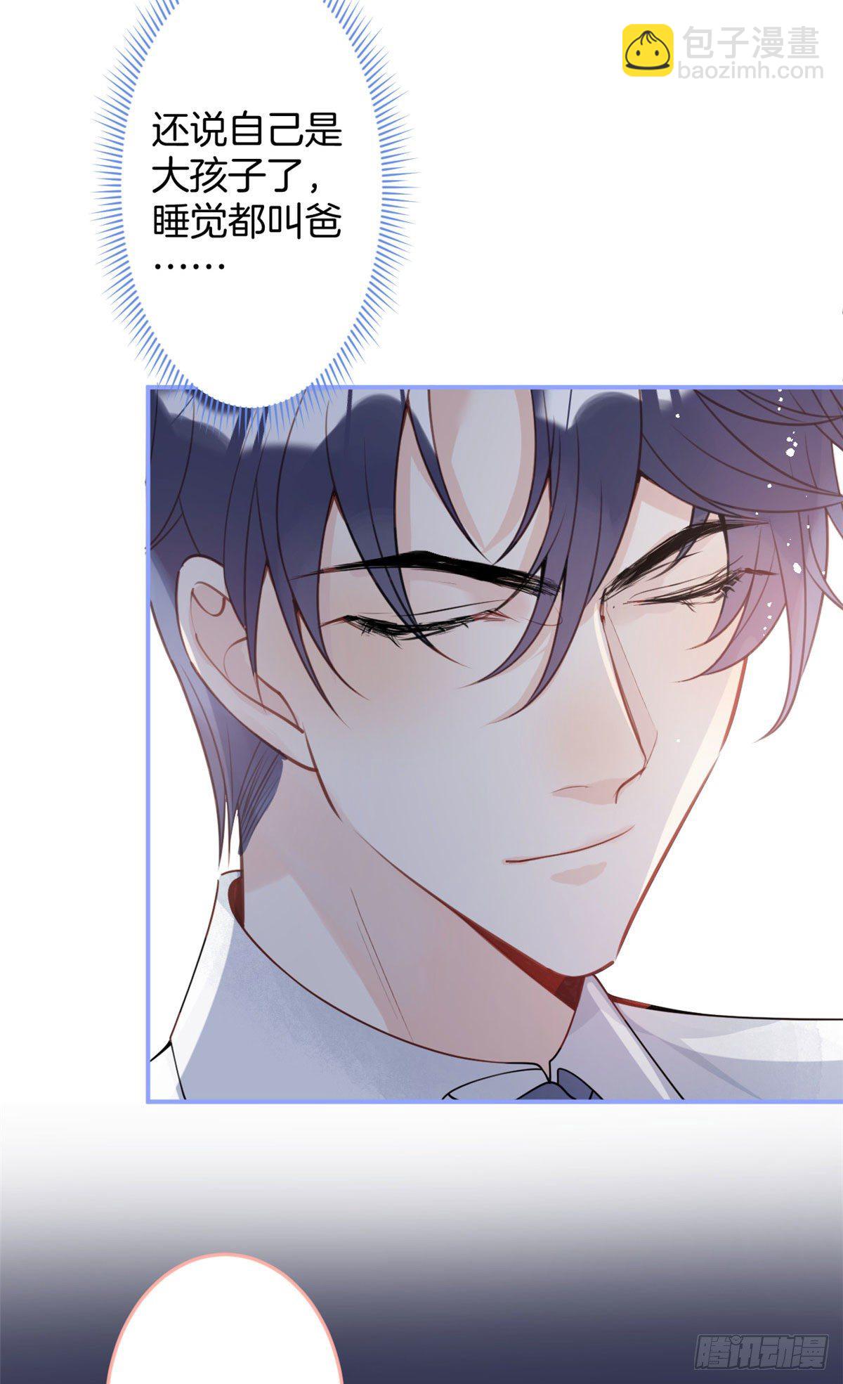 12(1/2)-第13话