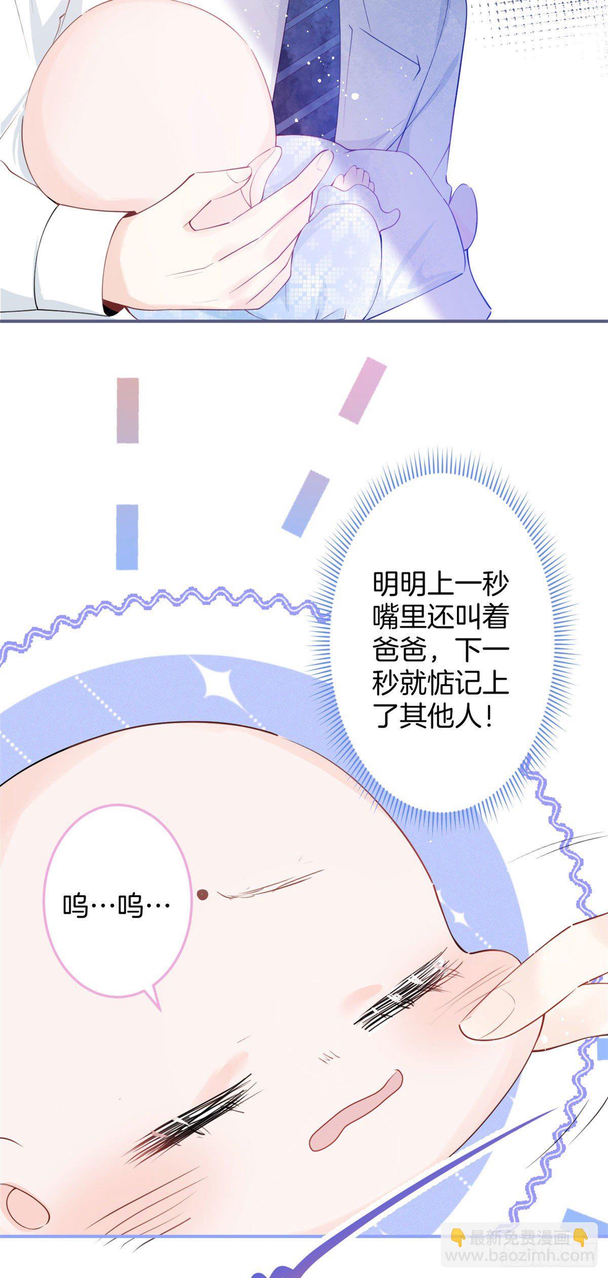 12(1/2)-第13话