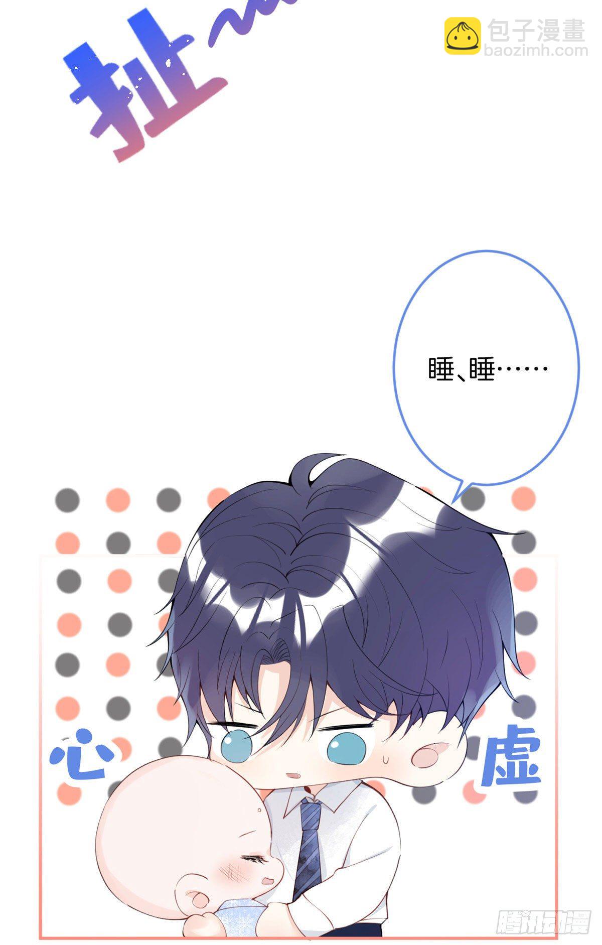 12(1/2)-第13话