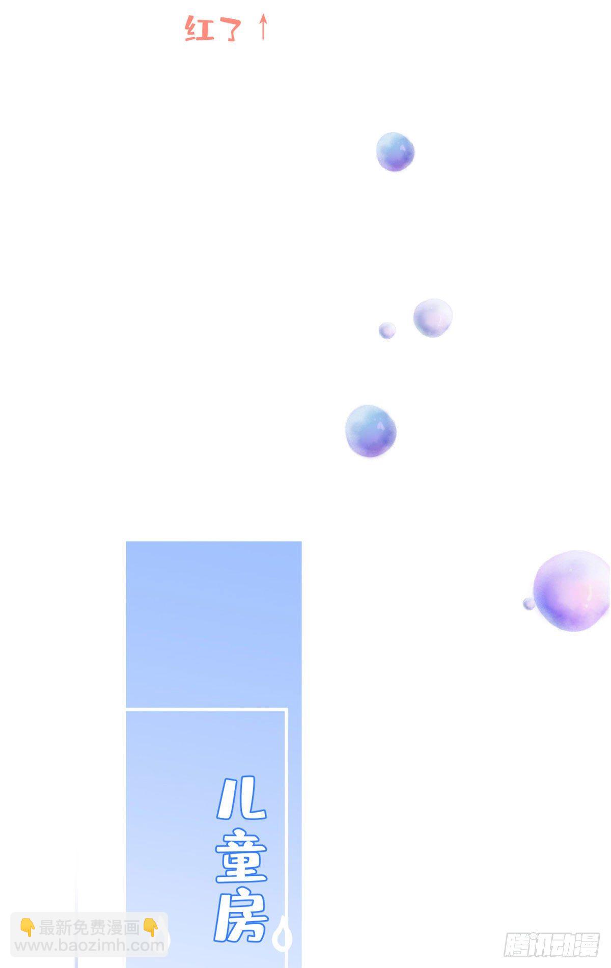 12(1/2)-第13话