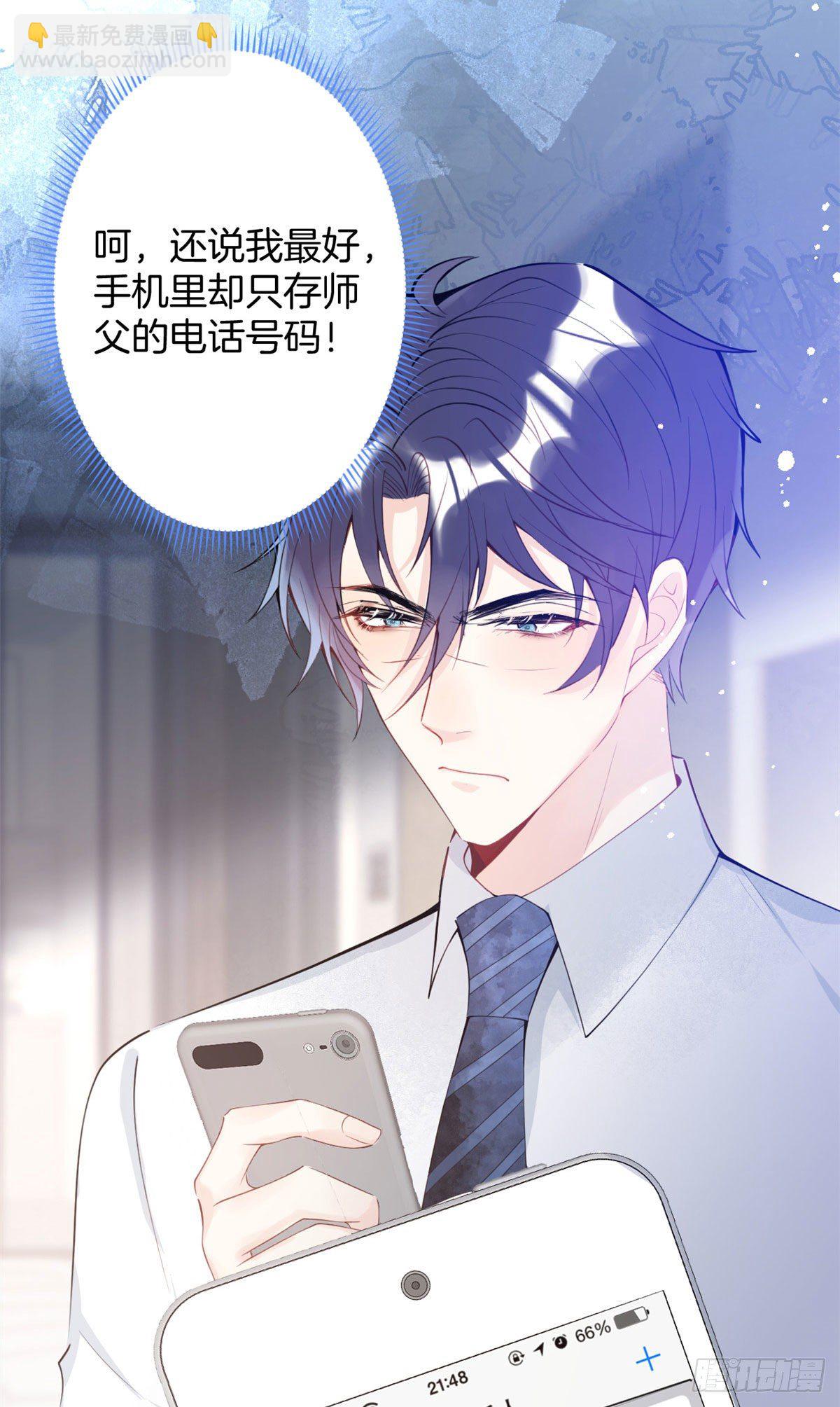 12(1/2)-第13话