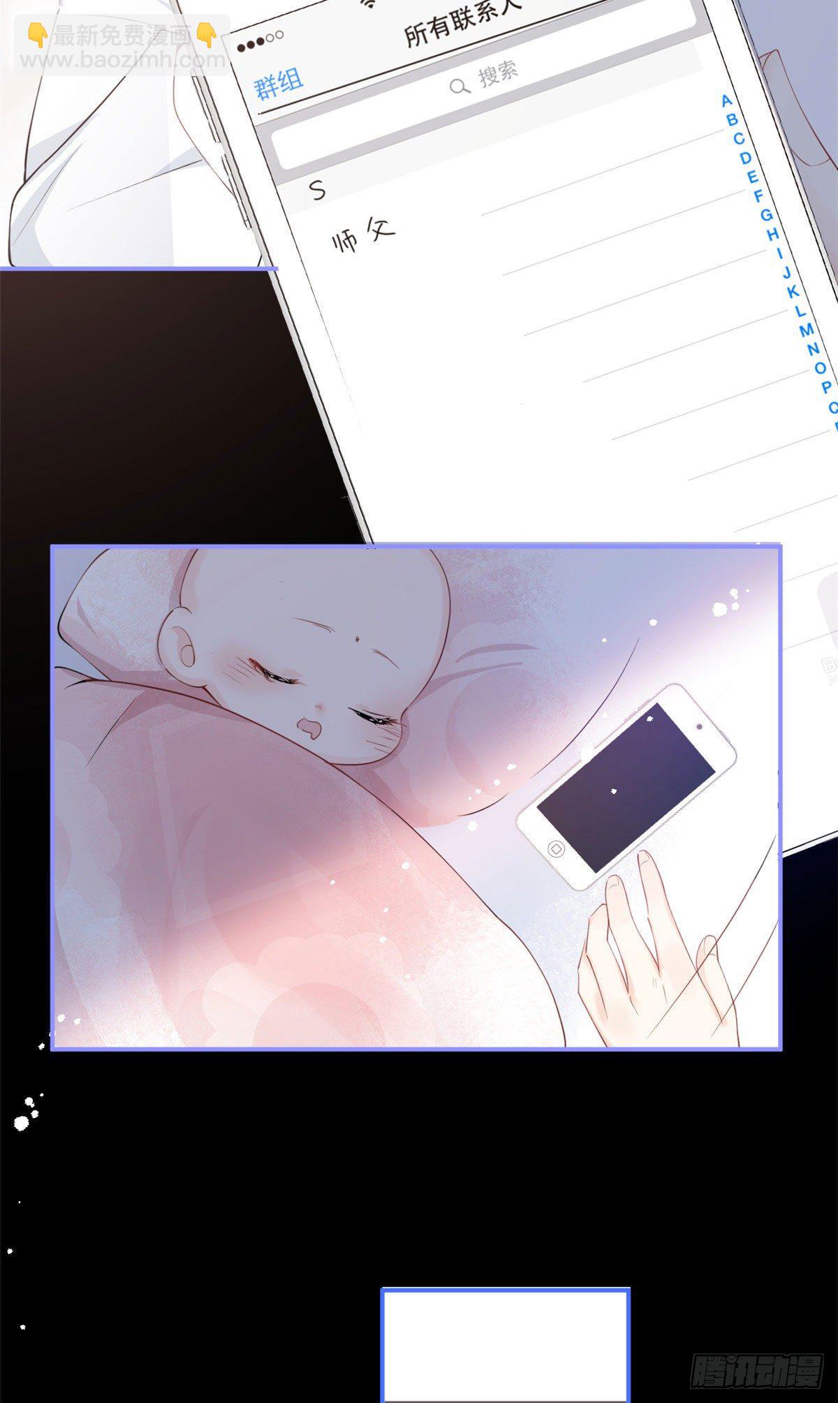 12(1/2)-第13话