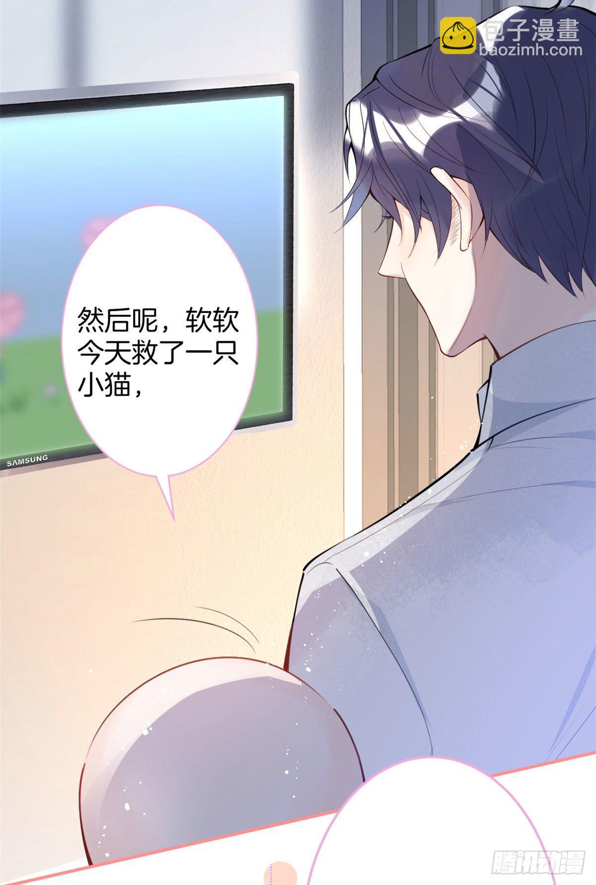 12(1/2)-第13话