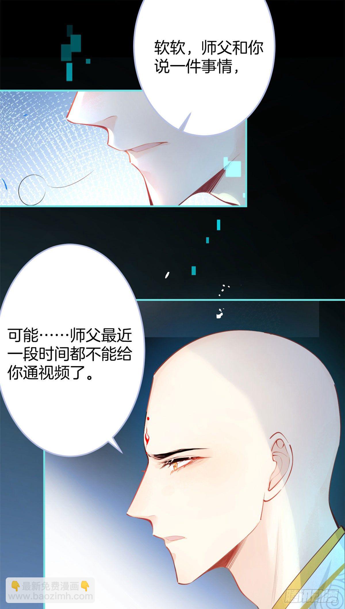 12(1/2)-第13话