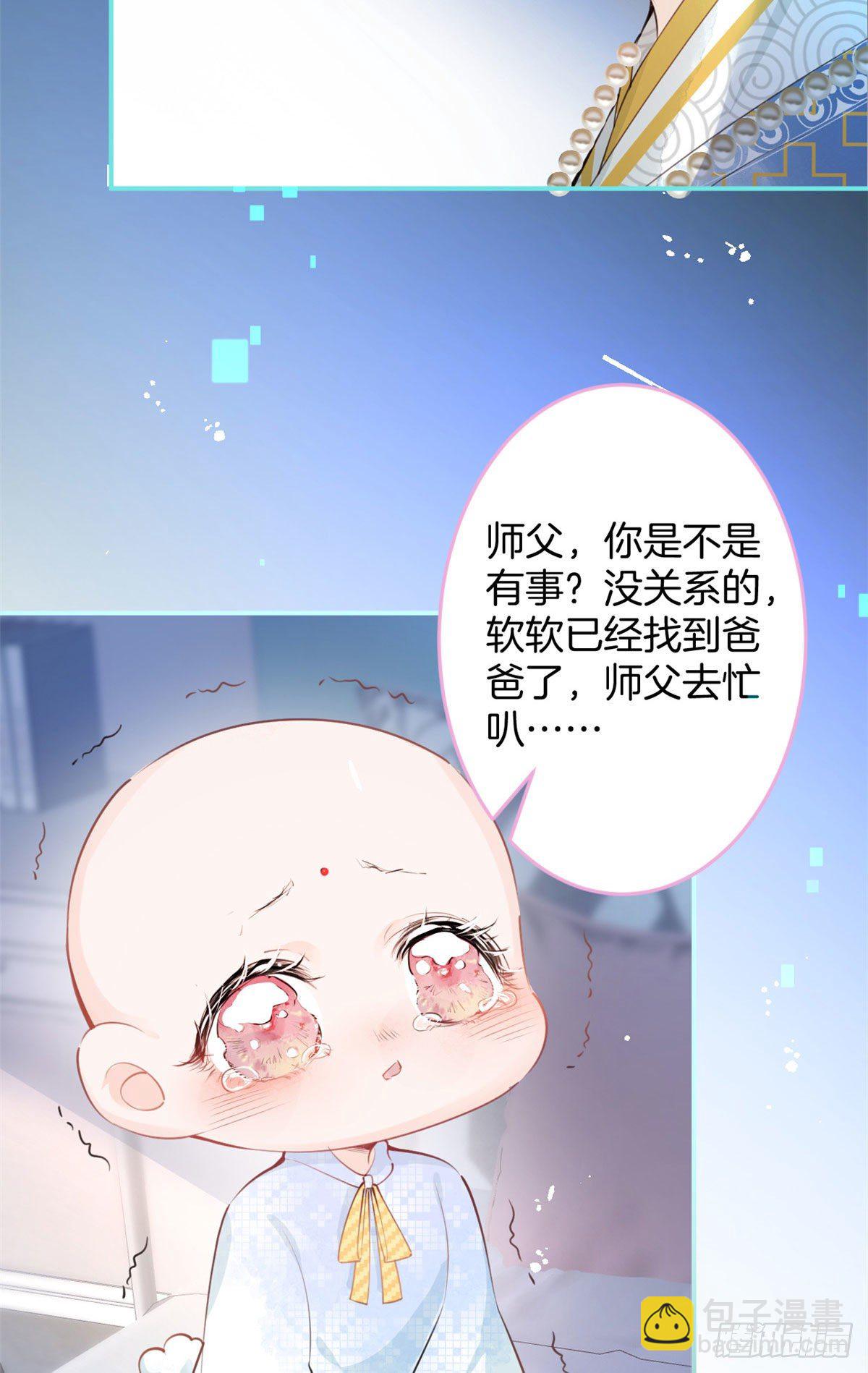 12(1/2)-第13话