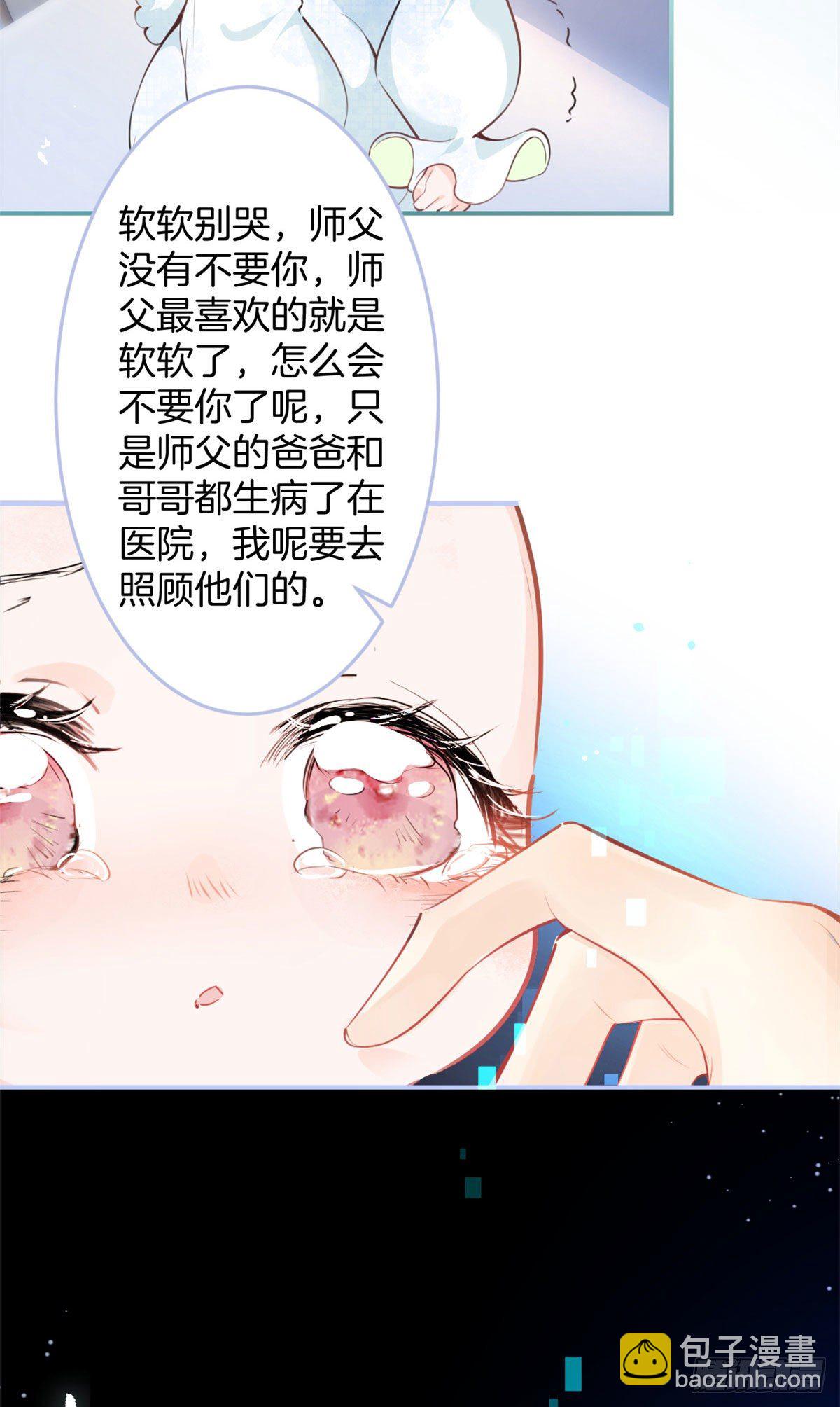 12(1/2)-第13话