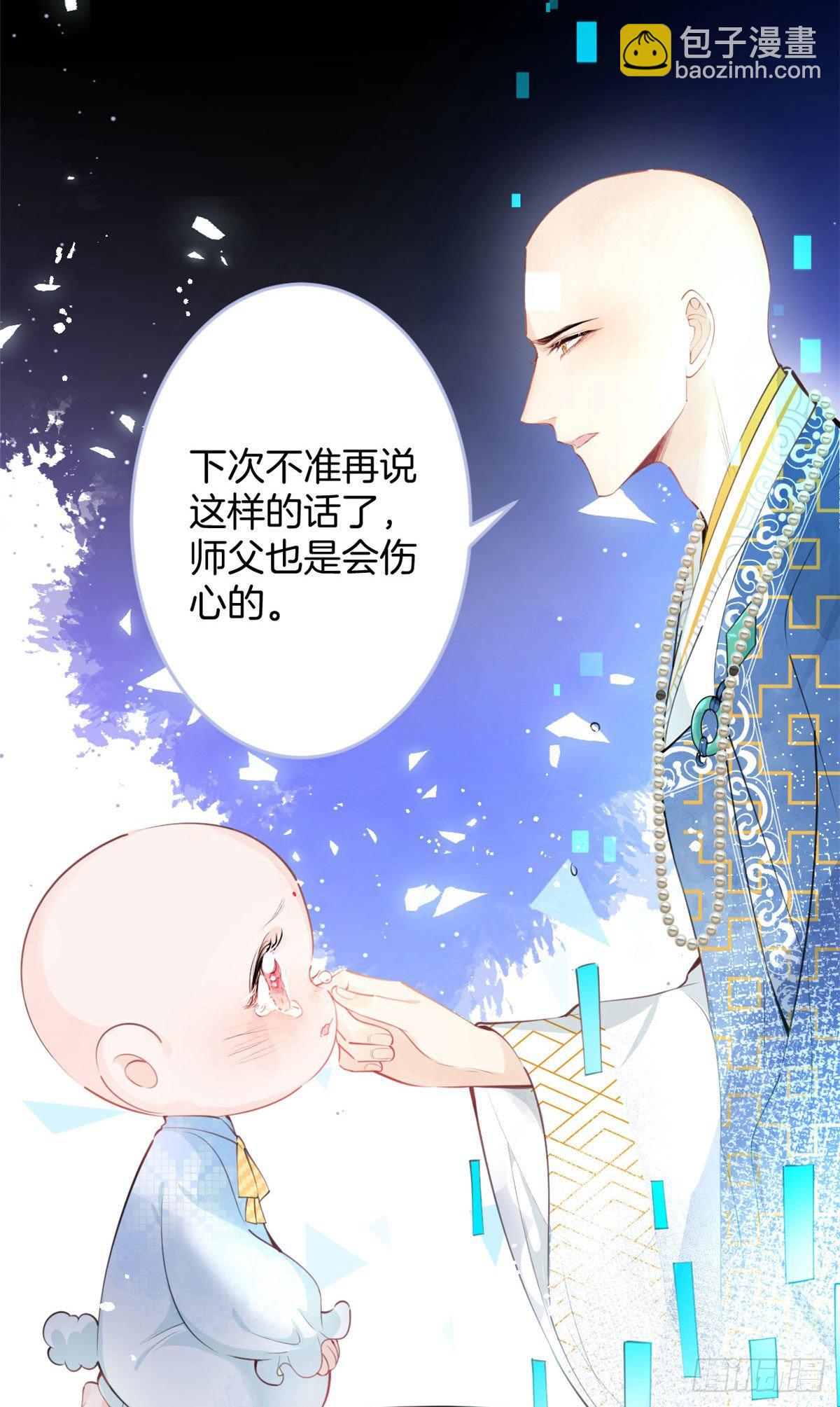 12(1/2)-第13话