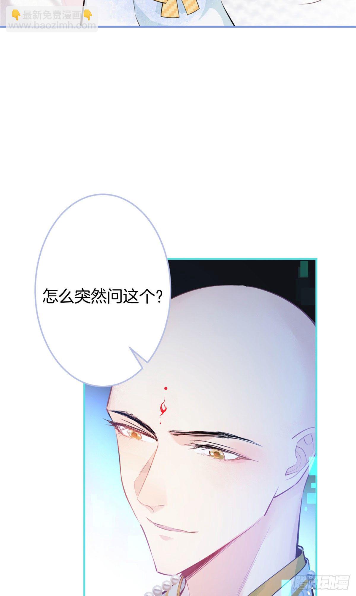 12(1/2)-第13话