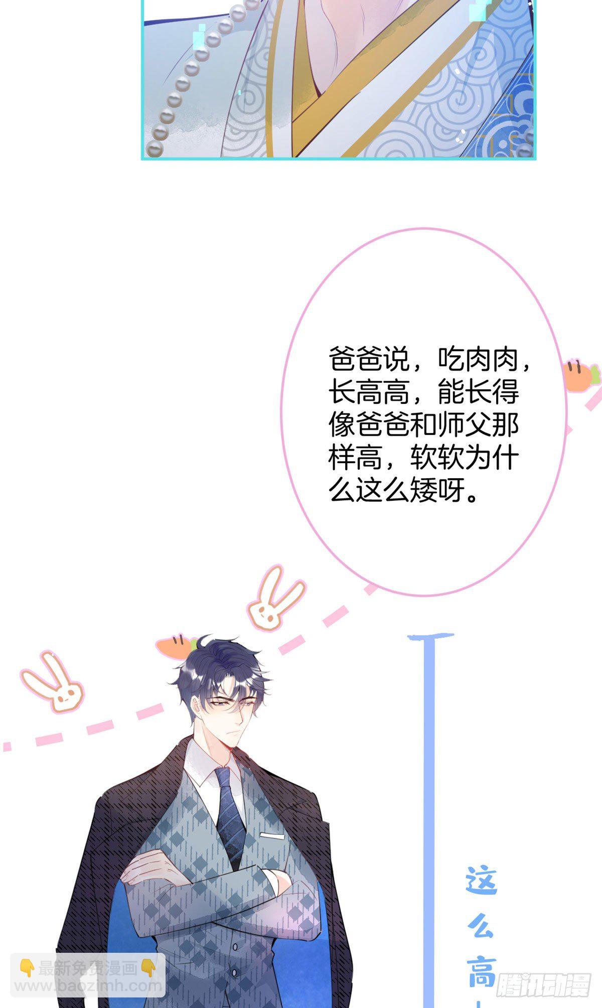 12(1/2)-第13话