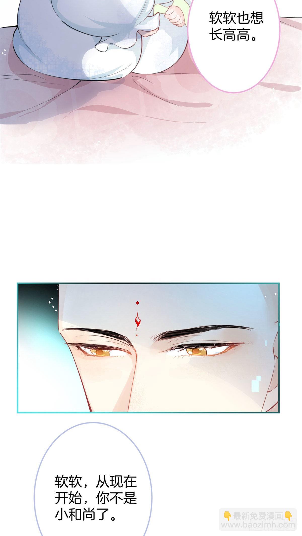 12(1/2)-第13话