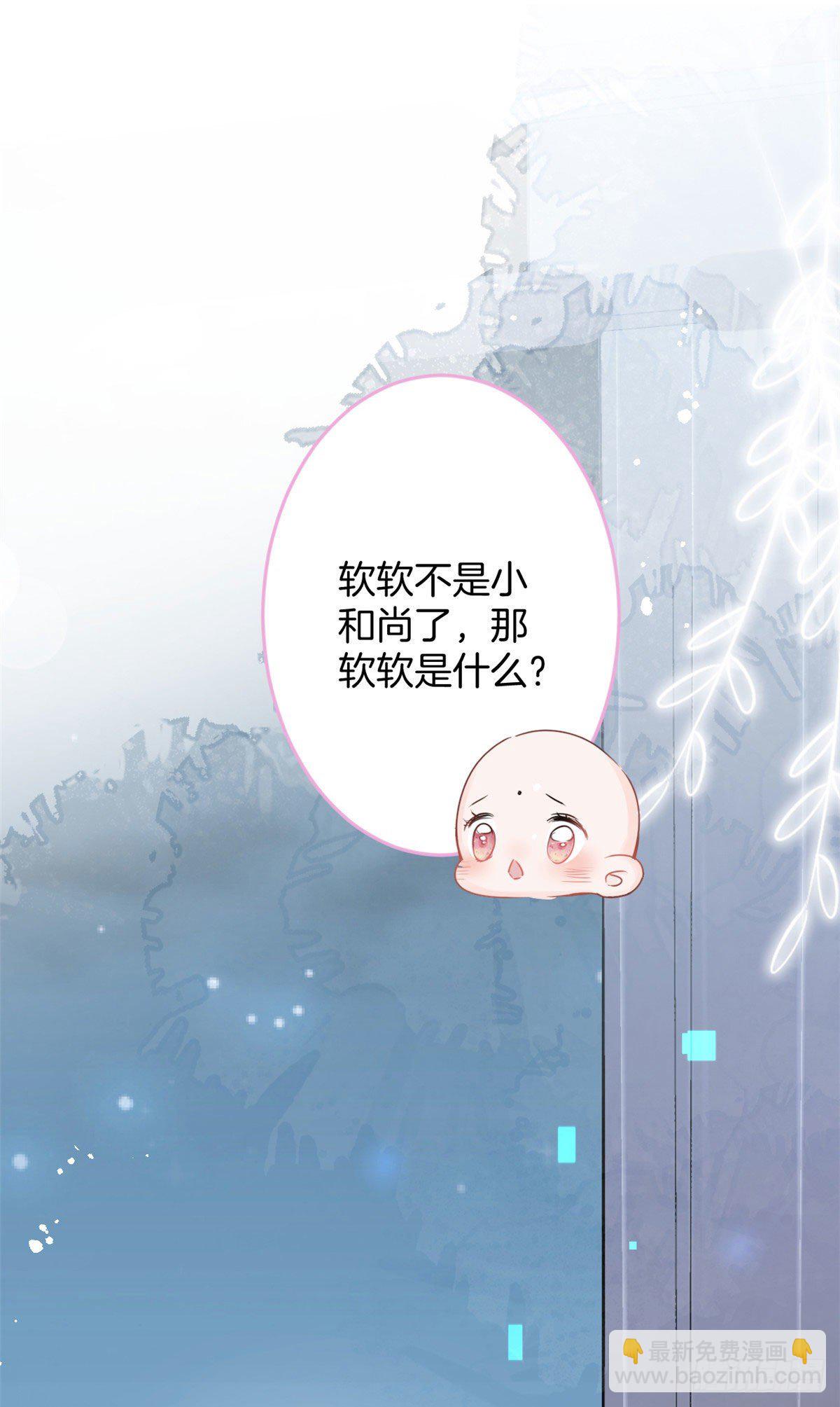 12(1/2)-第13话