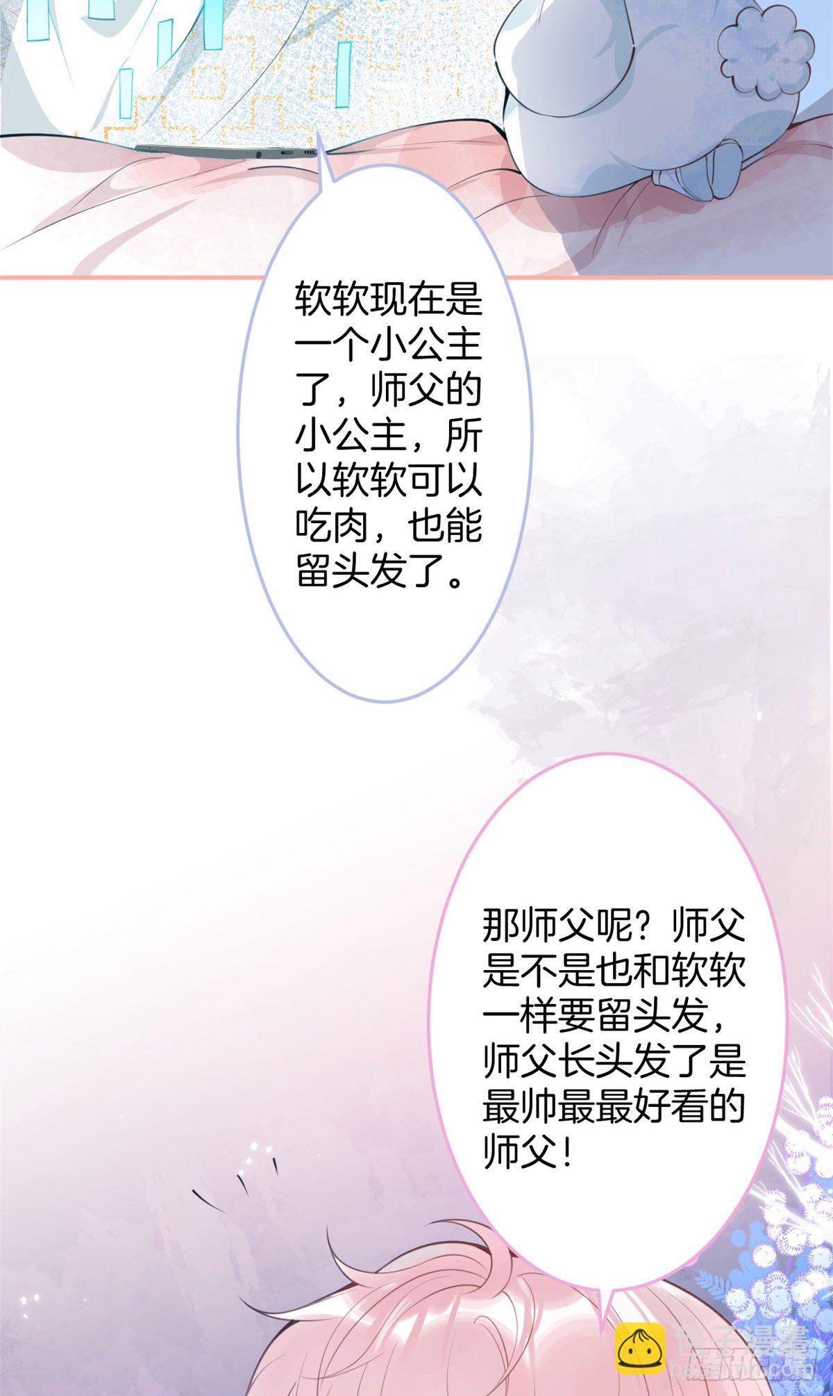 12(1/2)-第13话