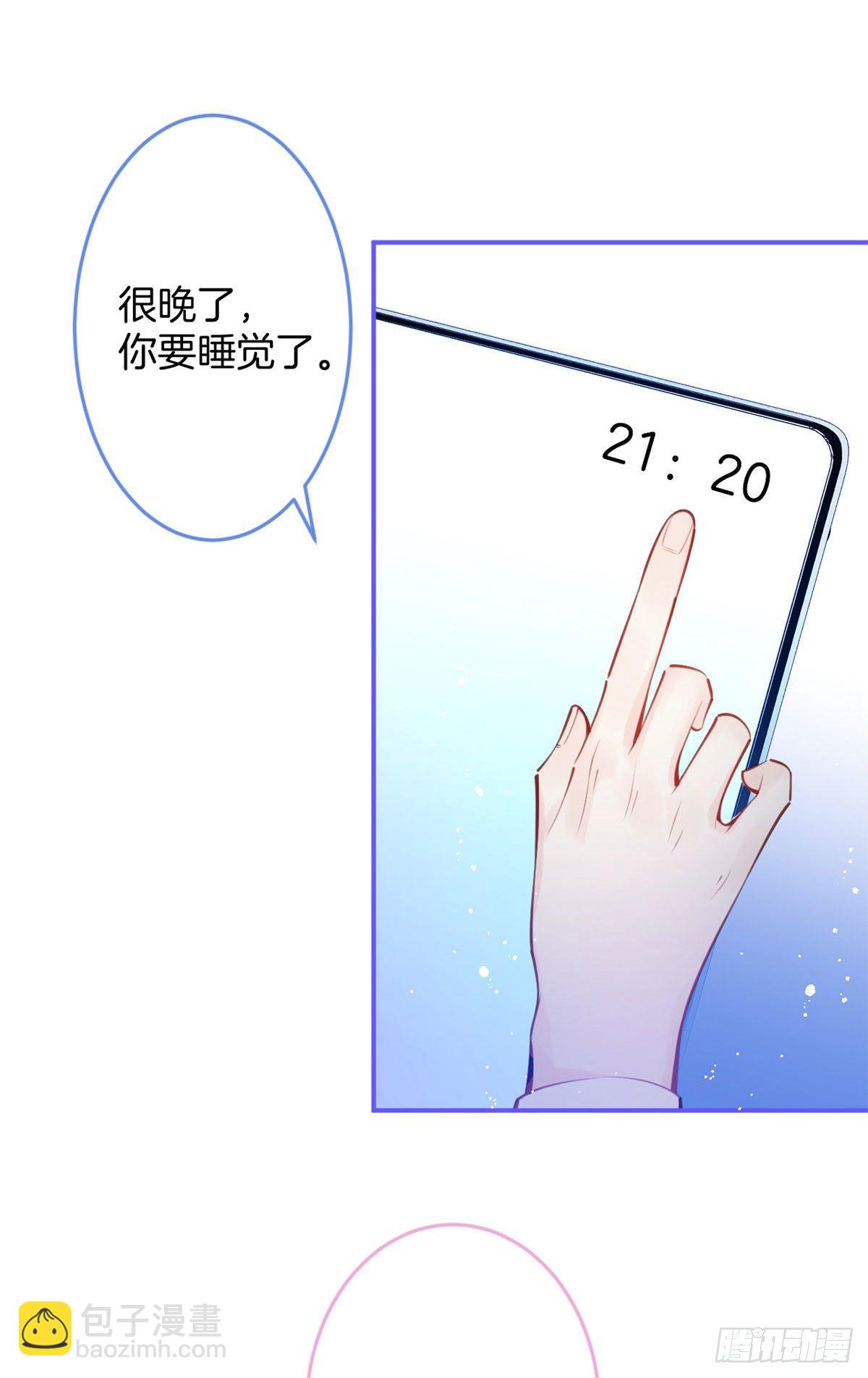 12(1/2)-第13话