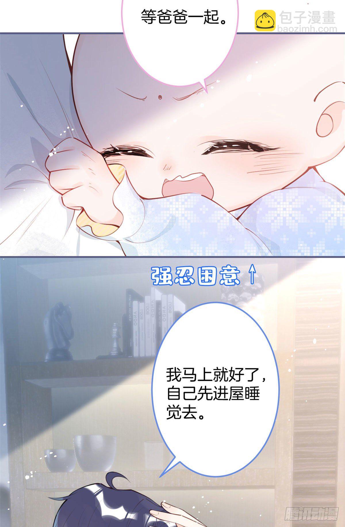 12(1/2)-第13话