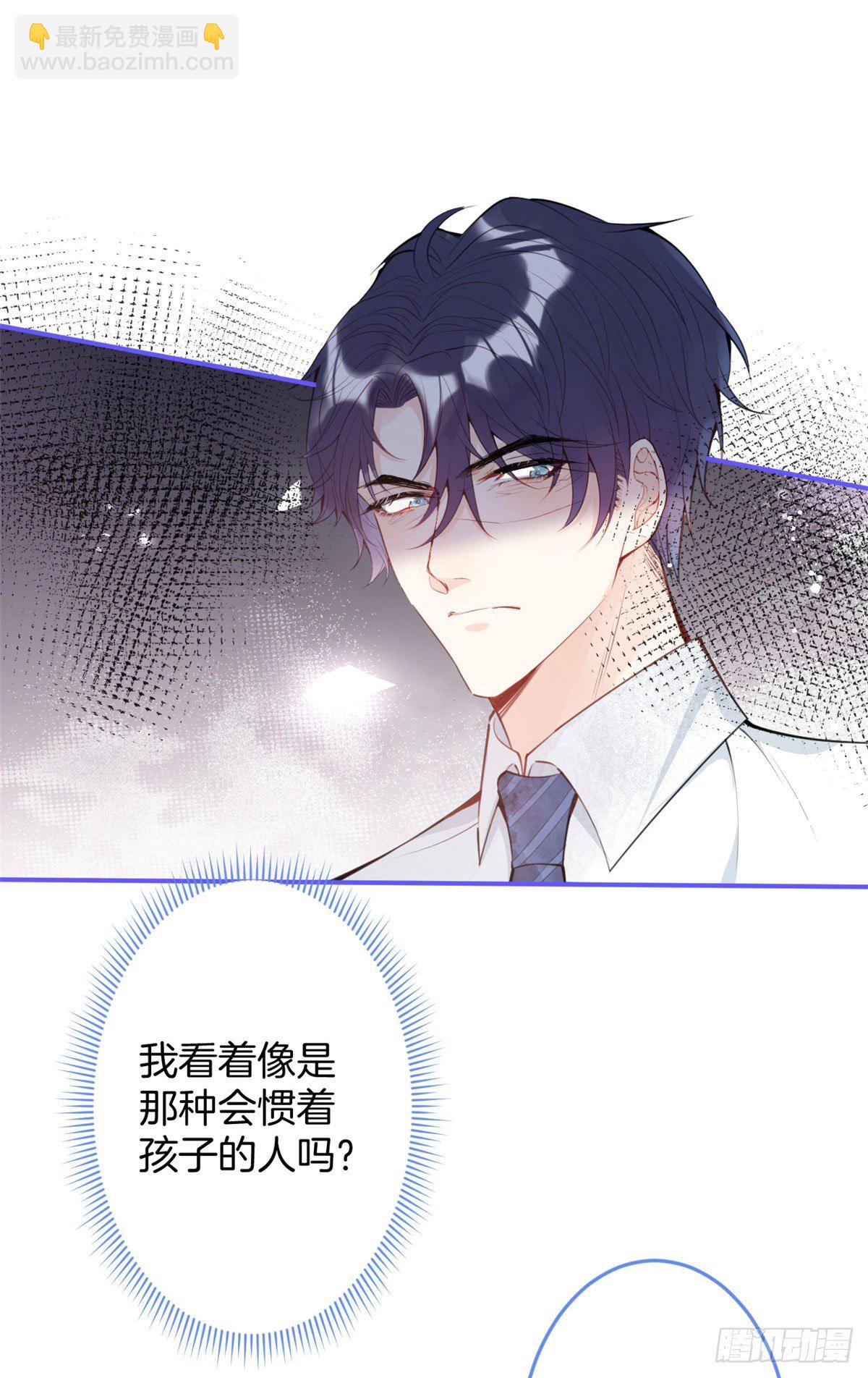12(1/2)-第13话
