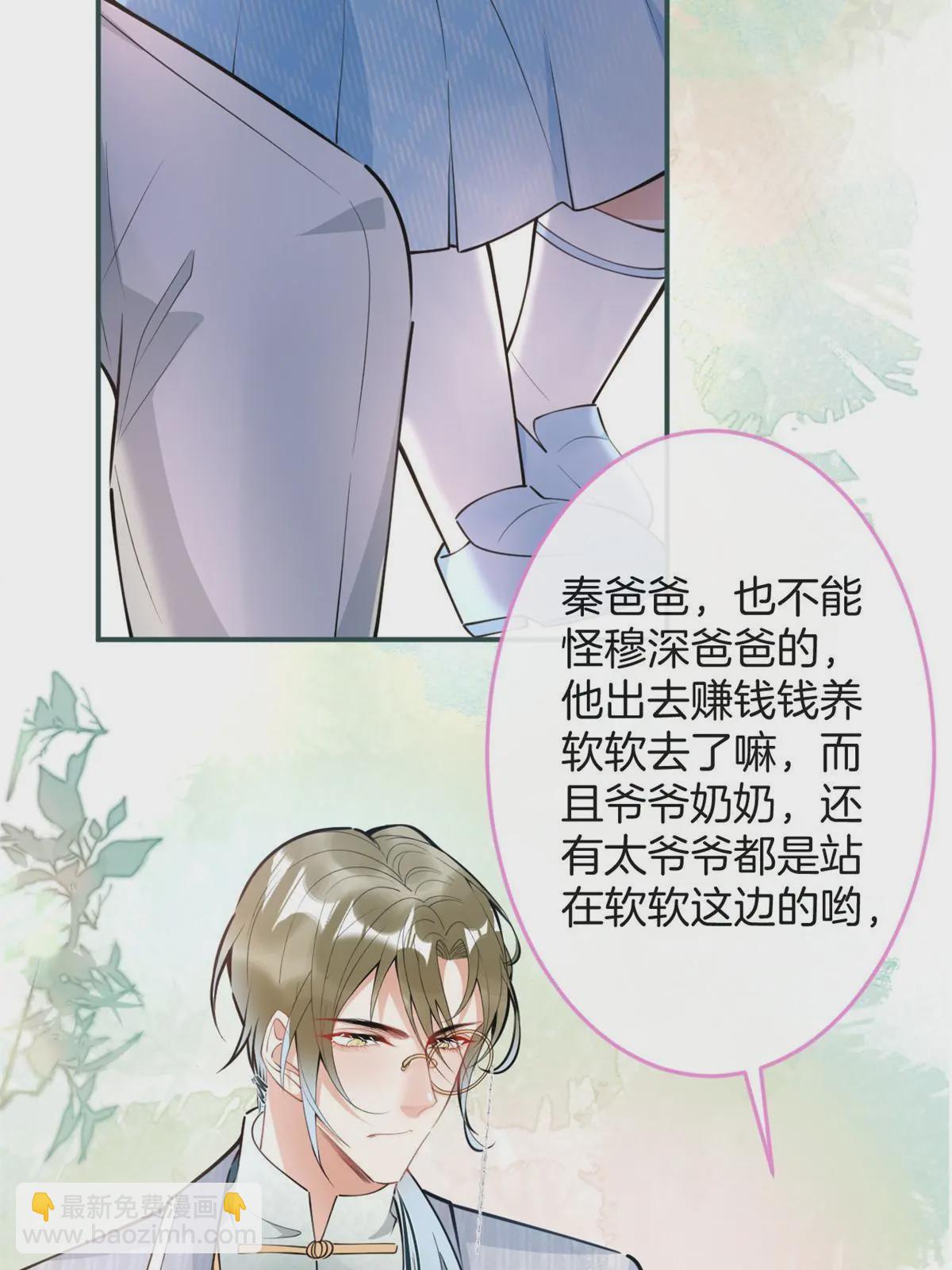 119-第121话