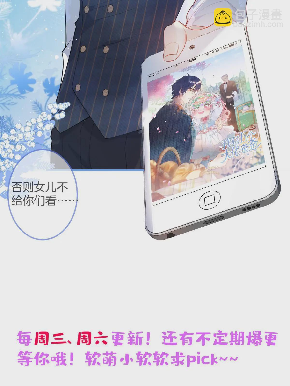 119-第121话