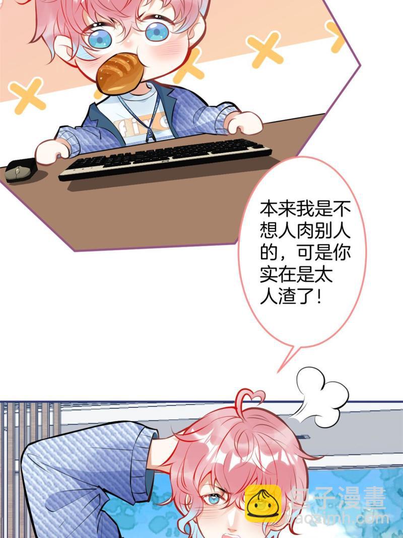 121(1/2)-第123话