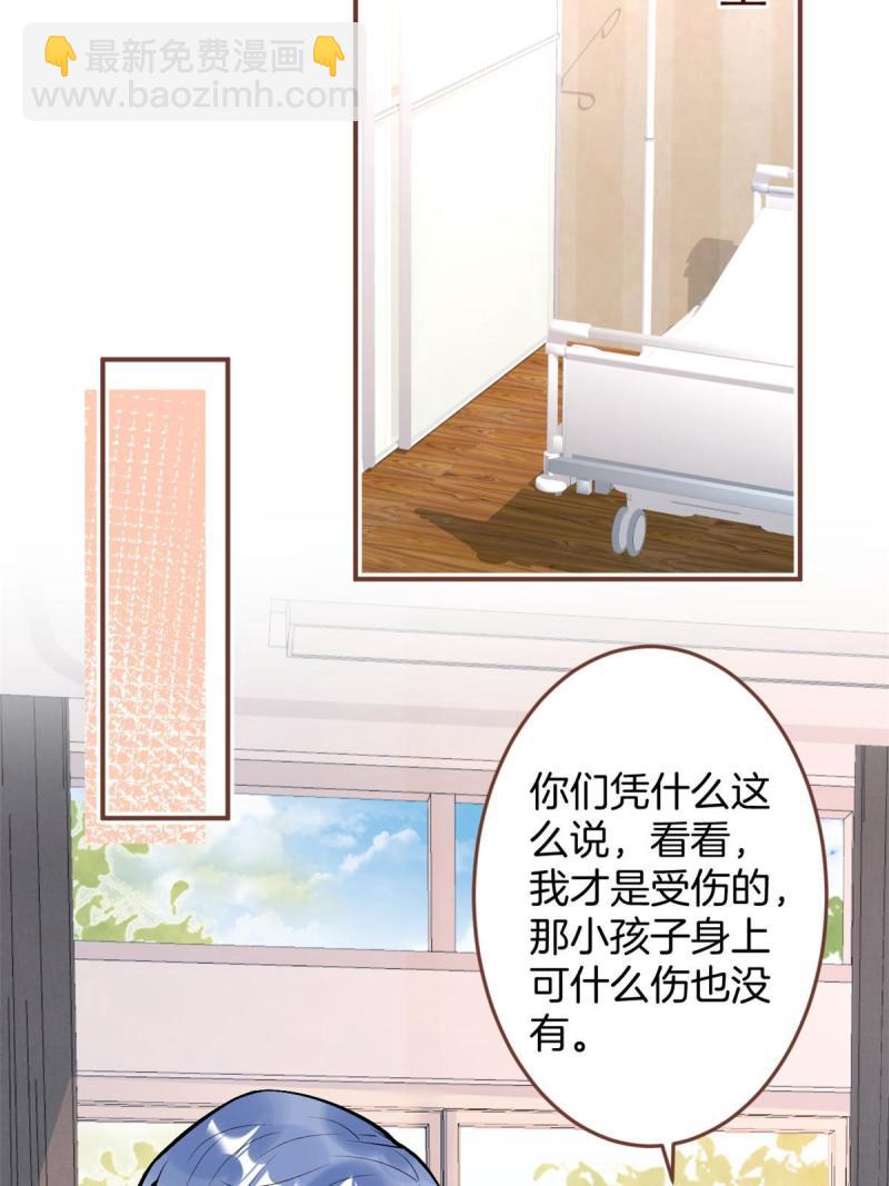 121(1/2)-第123话