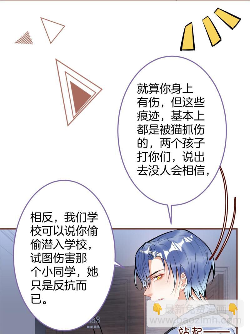 121(1/2)-第123话