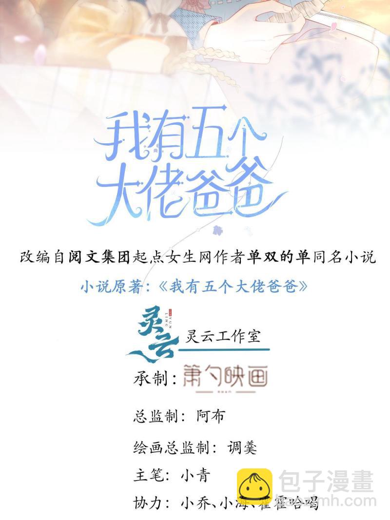 121(1/2)-第123话