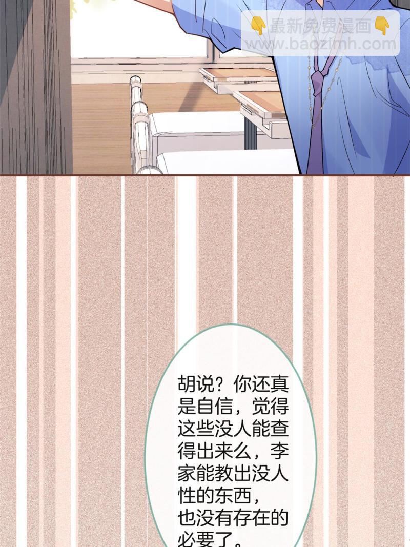 121(1/2)-第123话