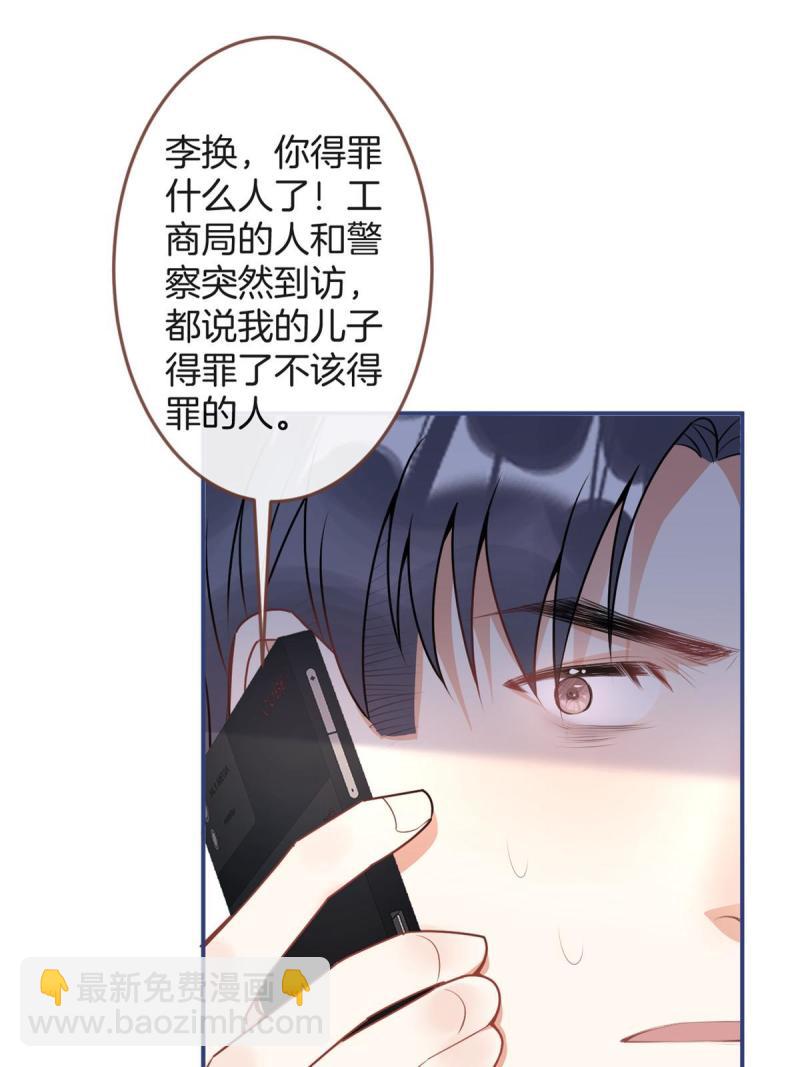121(1/2)-第123话