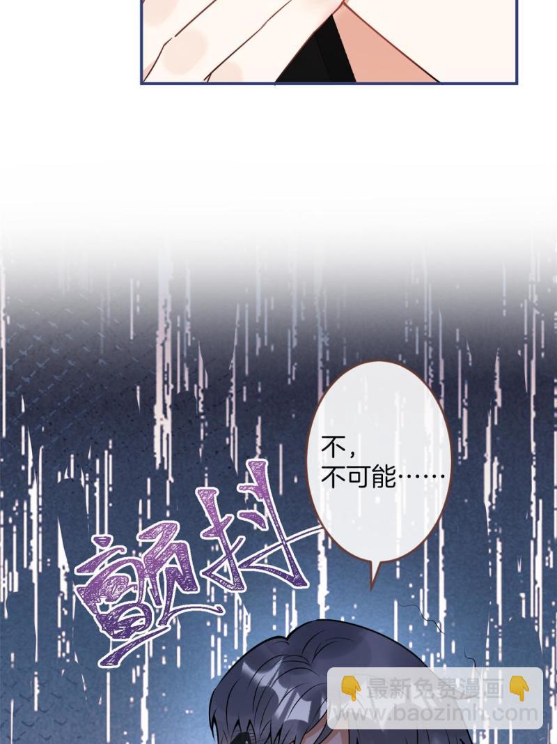121(1/2)-第123话