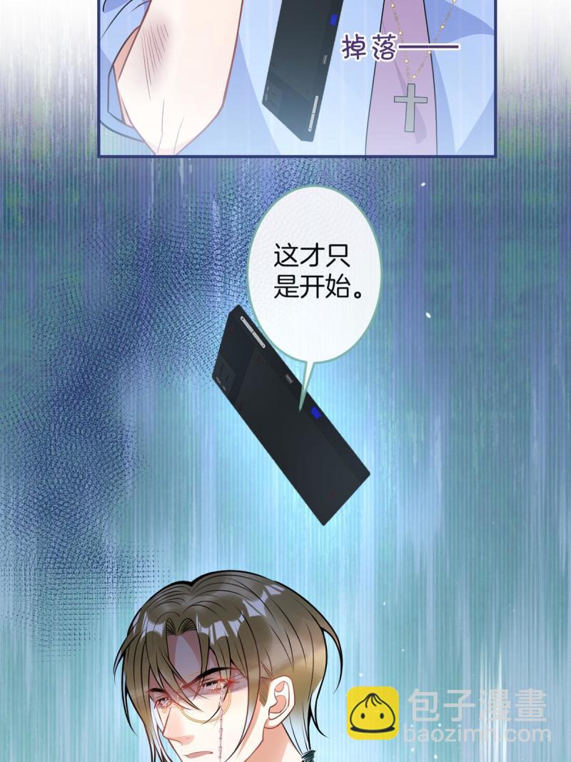 121(1/2)-第123话