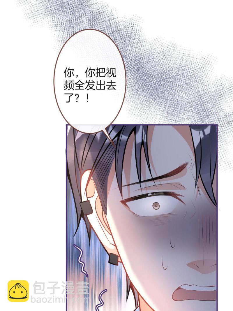 121(1/2)-第123话