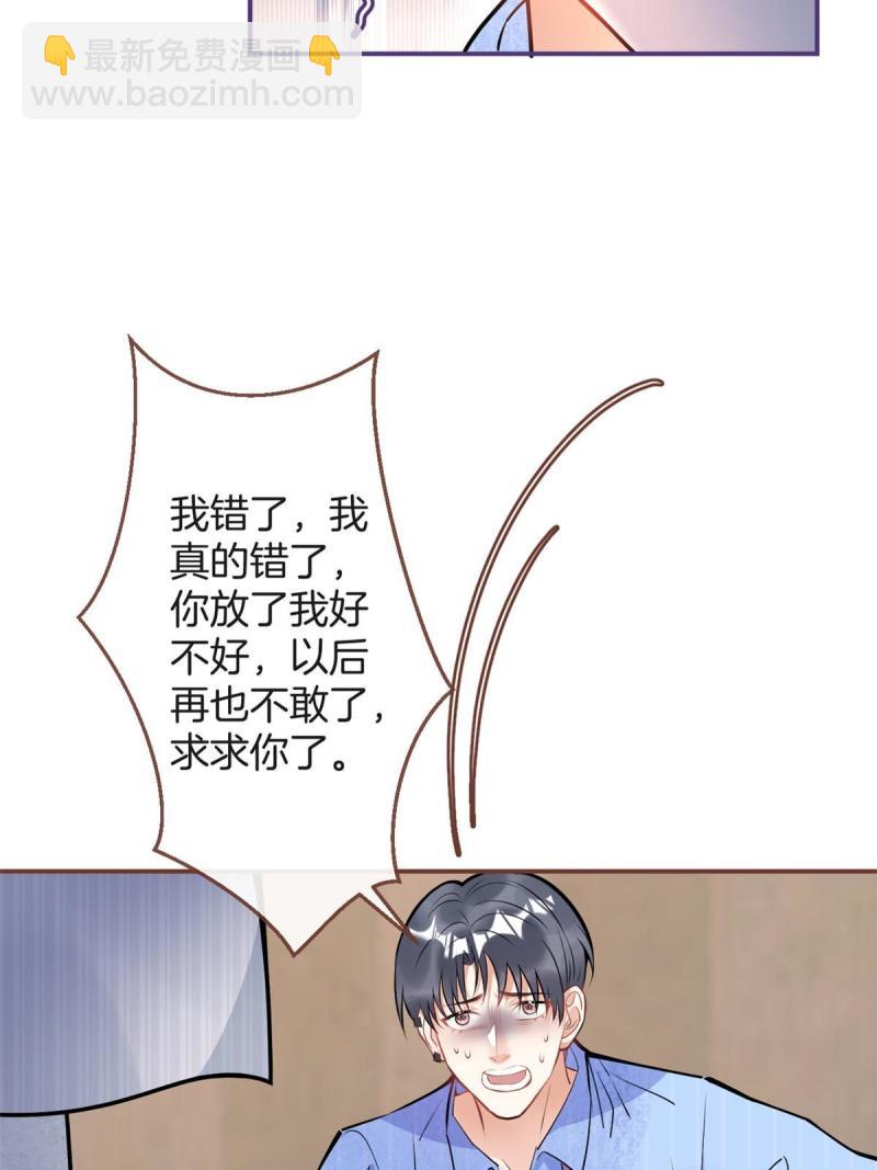 121(1/2)-第123话