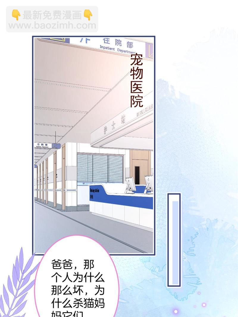 121(1/2)-第123话