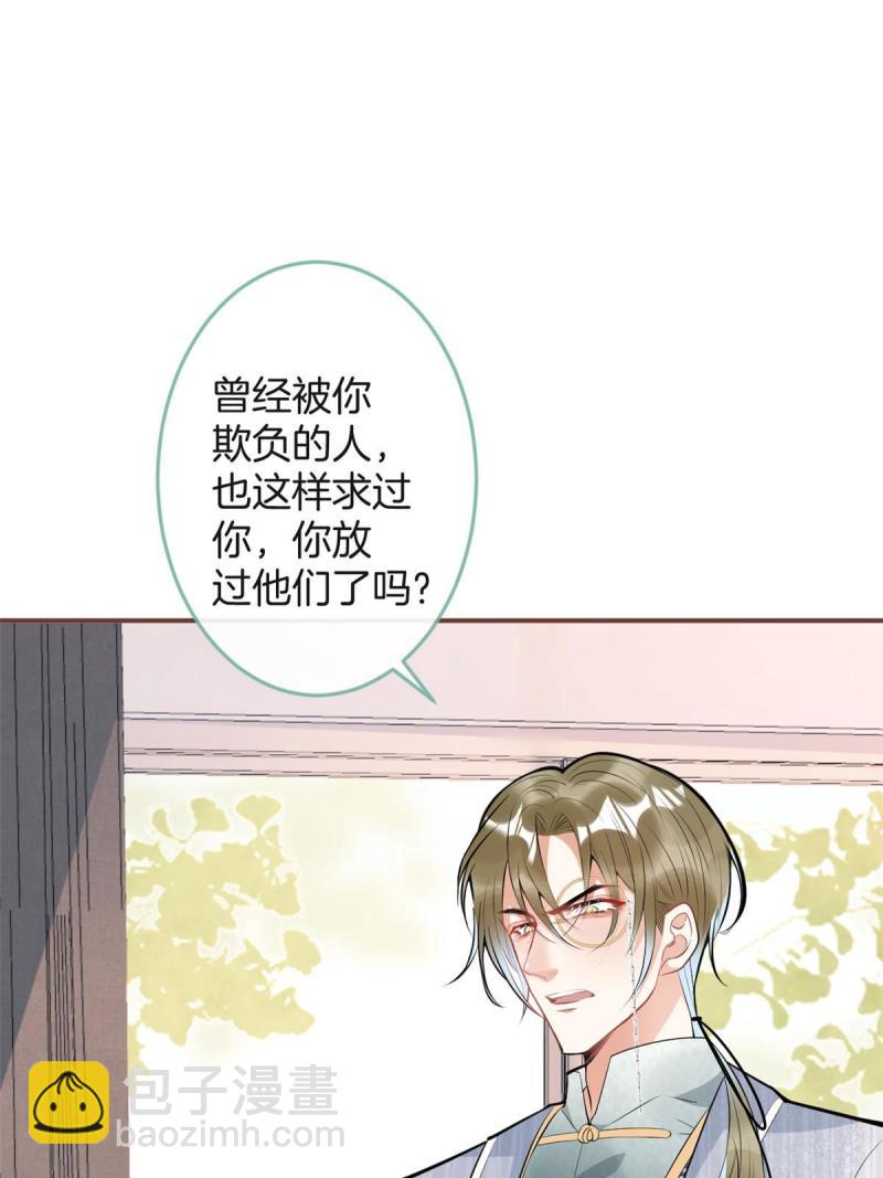 121(1/2)-第123话