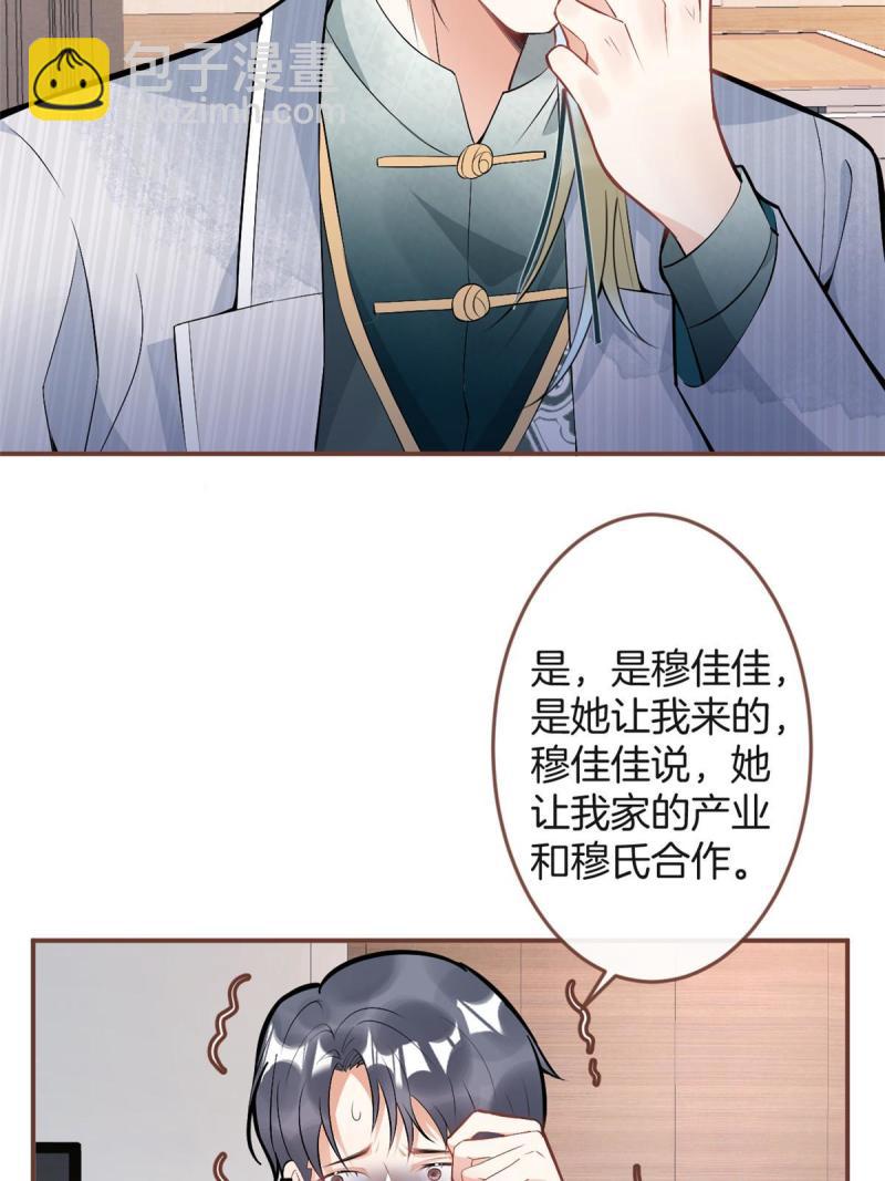 121(1/2)-第123话