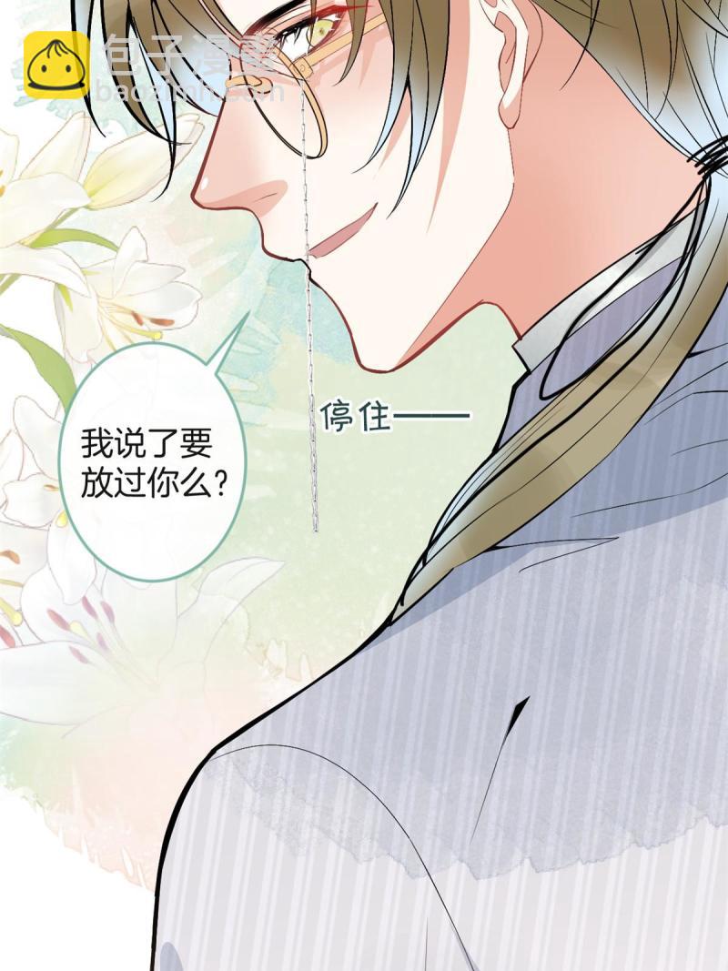 121(1/2)-第123话