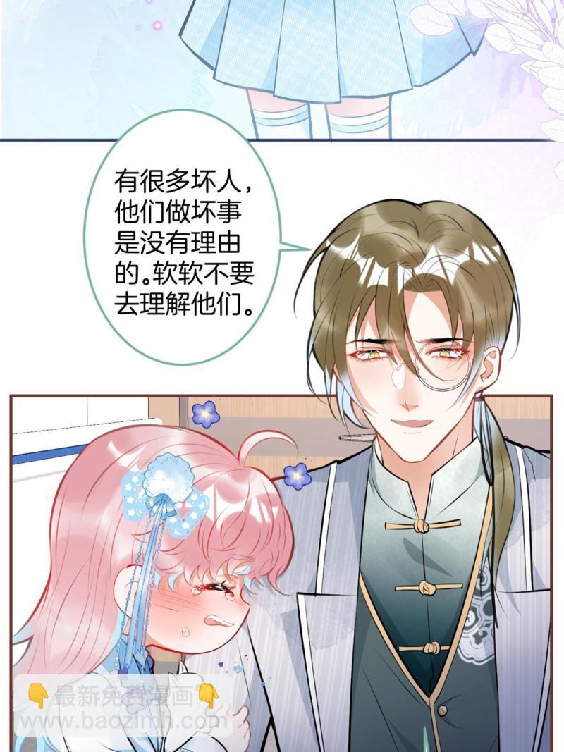 121(1/2)-第123话