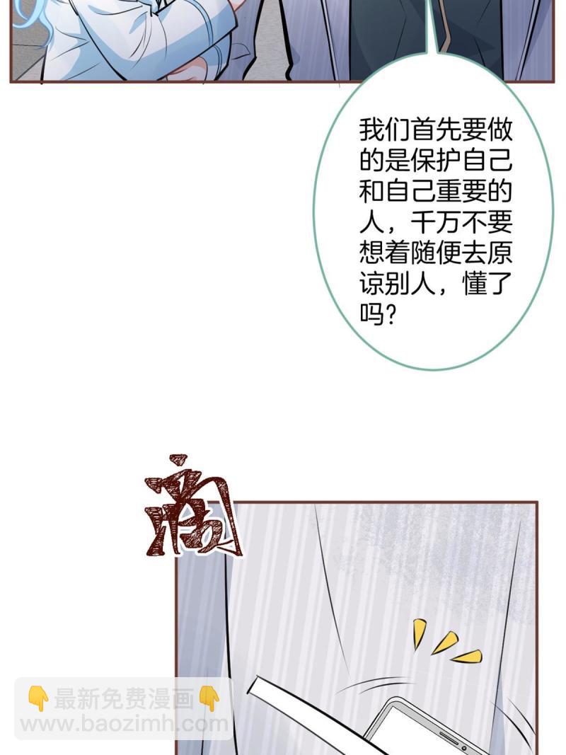 121(1/2)-第123话