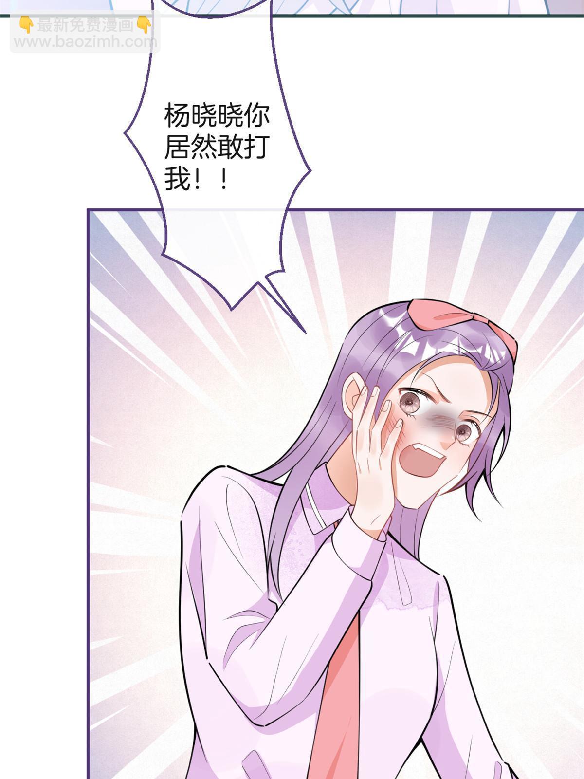 123(1/2)-第125话